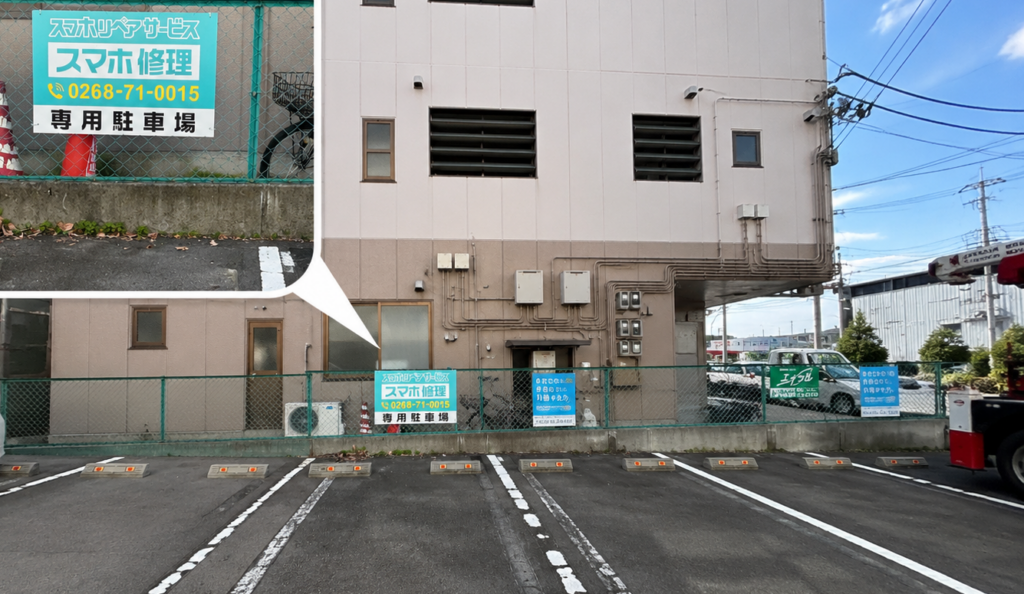 上田店駐車場