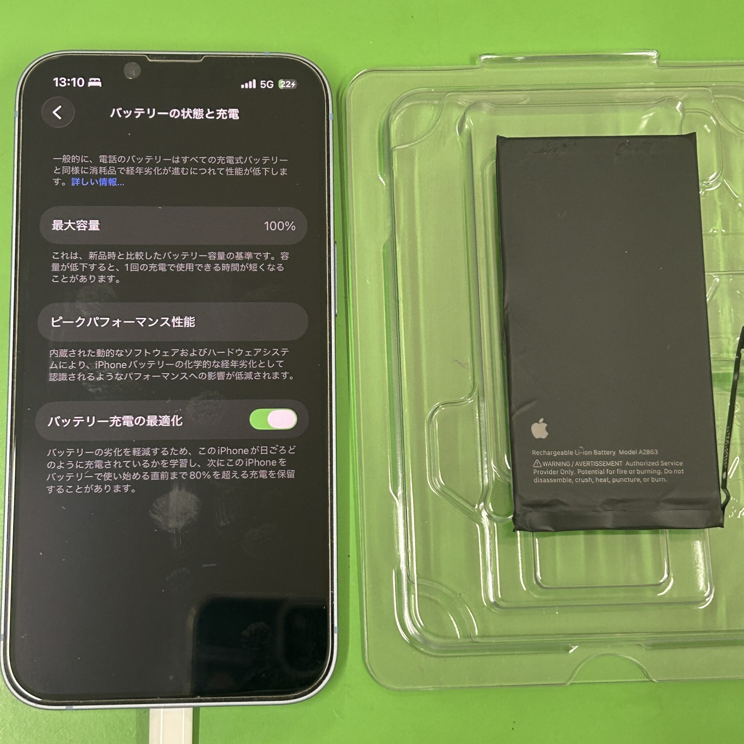 iPhone 14 Apple純正バッテリー交換