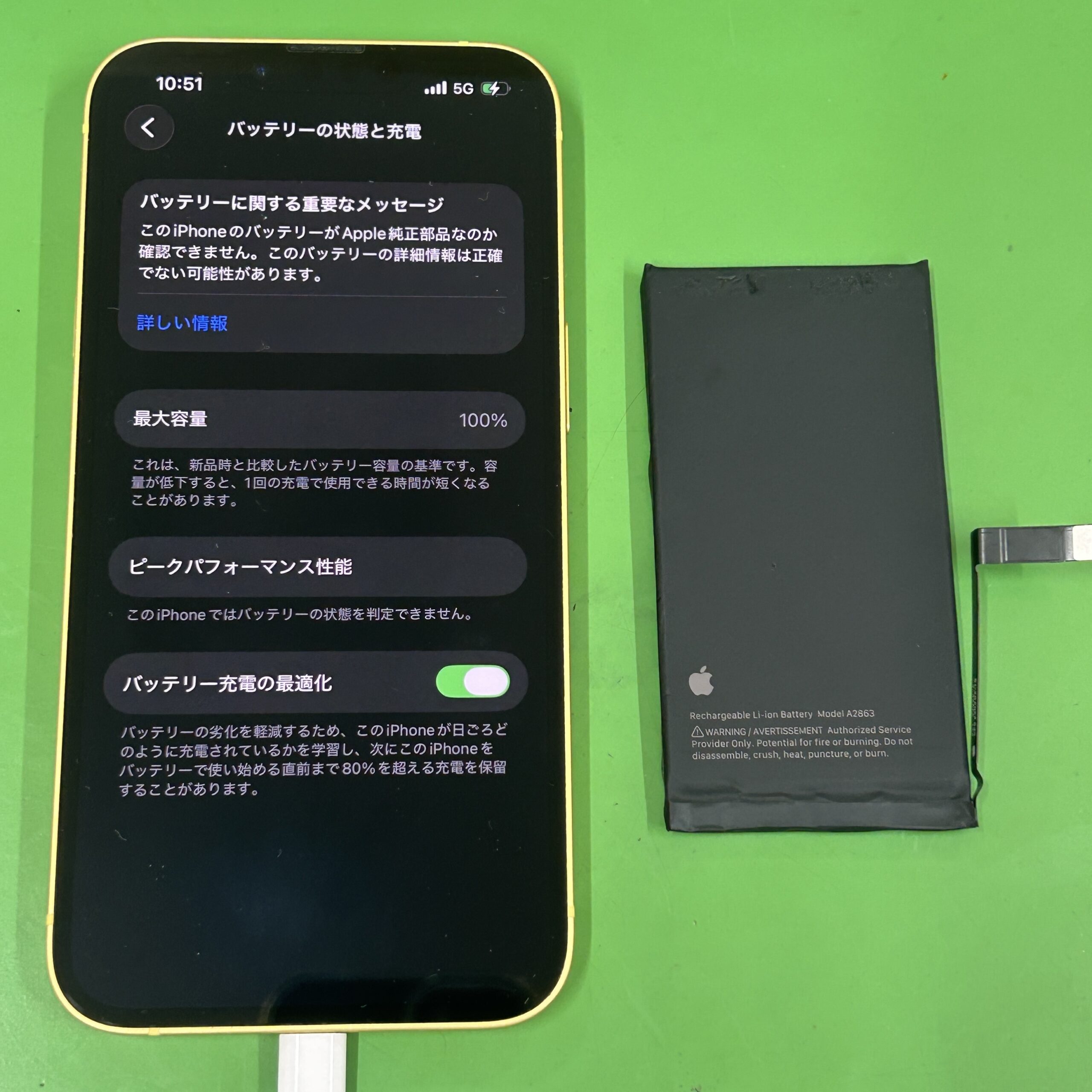 iPhone 14 バッテリー交換