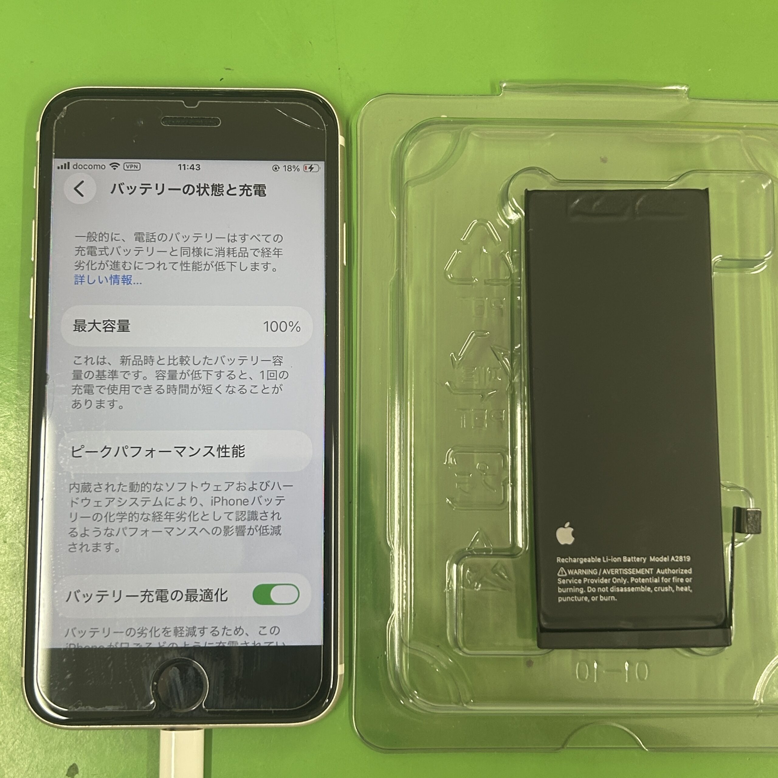 iPhone SE3 Apple純正バッテリー交換