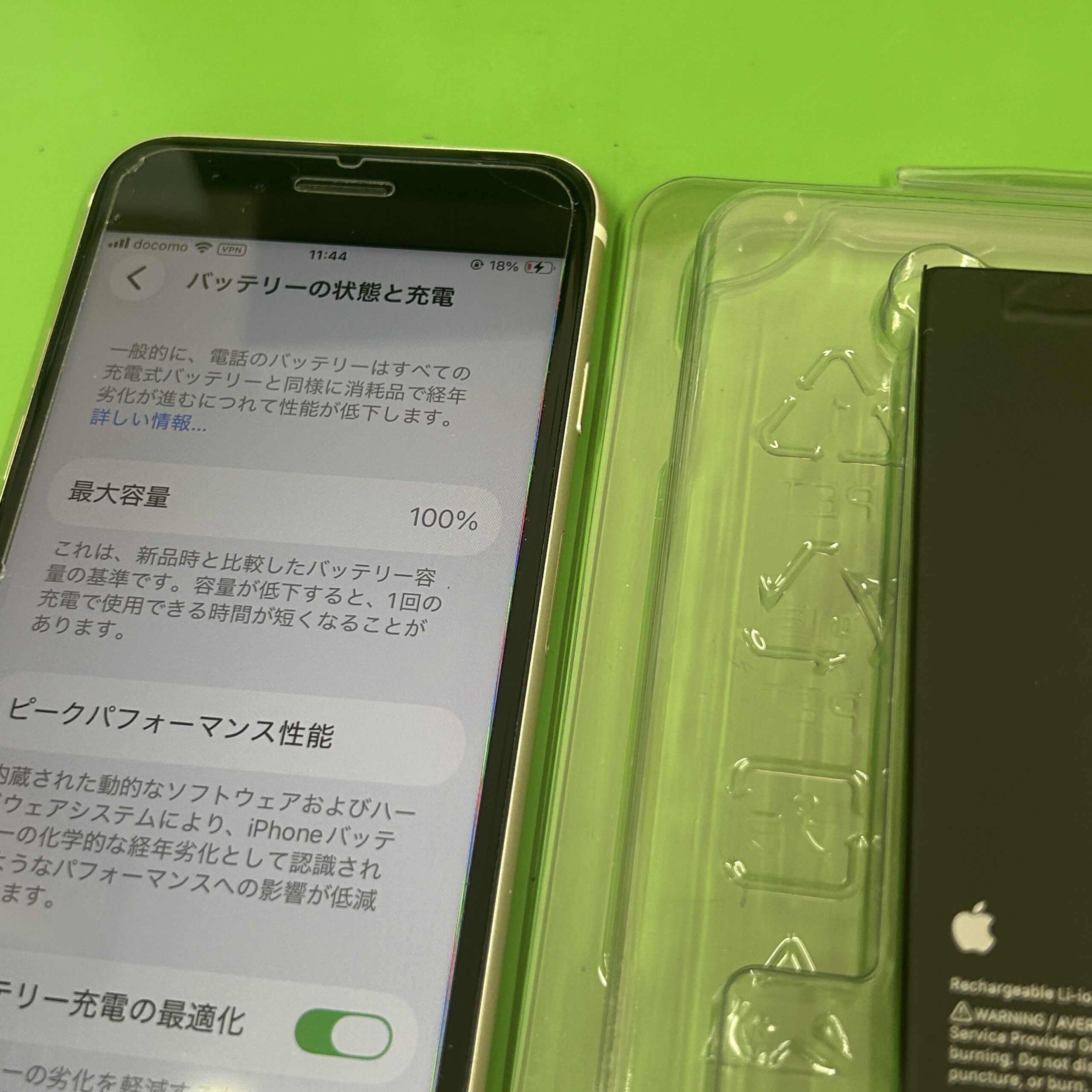 iPhone SE3 Apple純正バッテリー交換