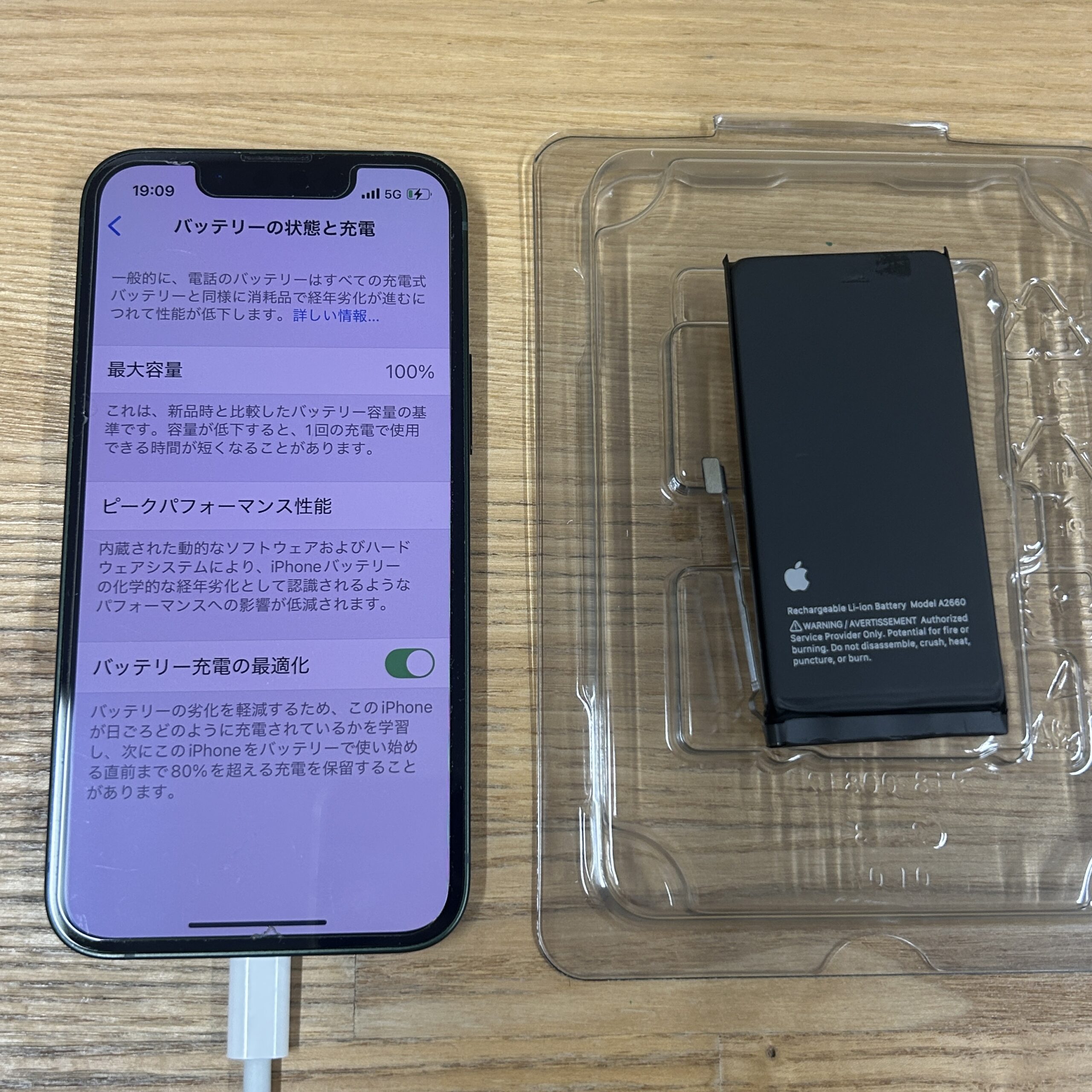 iPhone 13mini Apple純正バッテリー交換