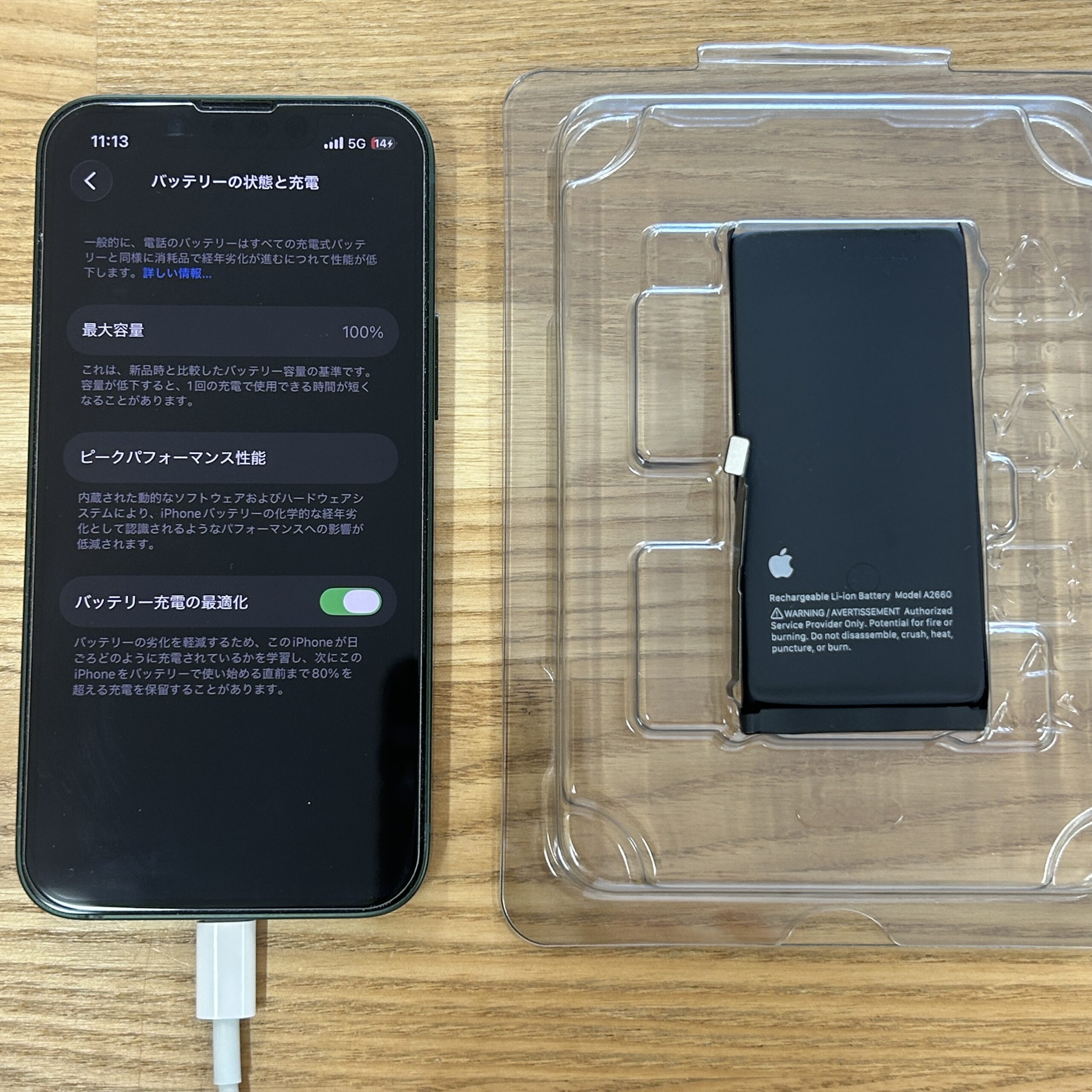 iPhone iPhone 13mini Apple純正バッテリー交換