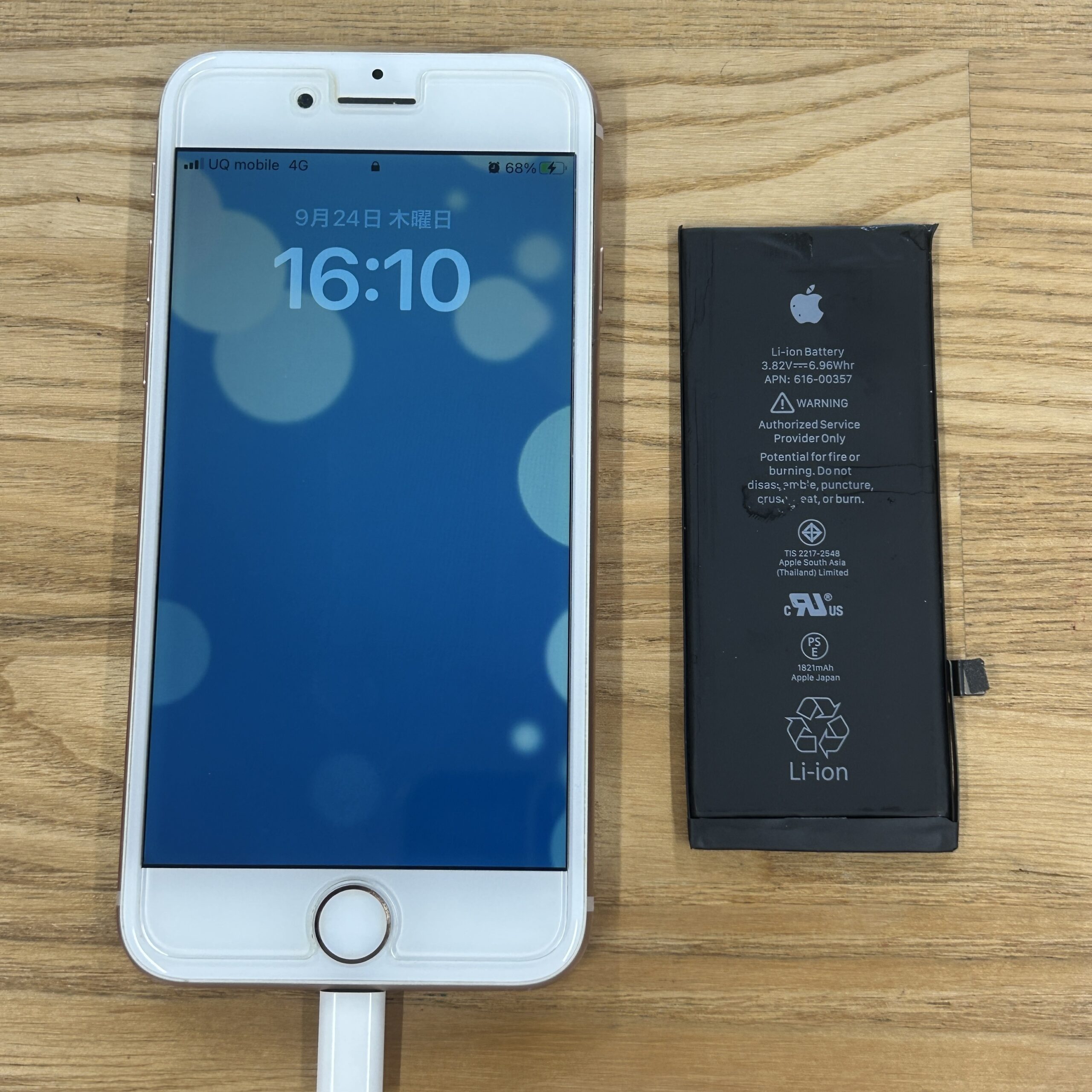 iPhone 8 バッテリー交換