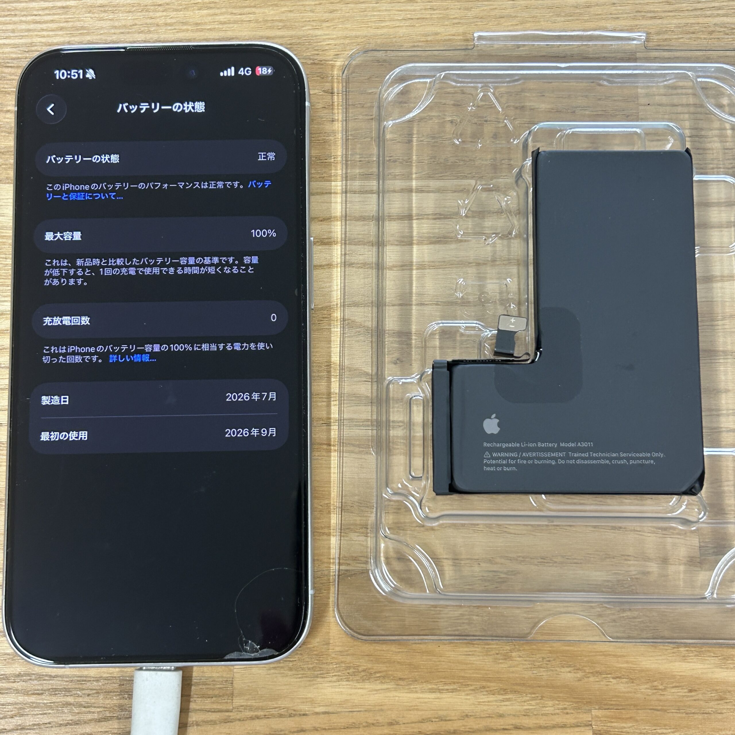 iPhone 15Pro Apple純正バッテリー交換