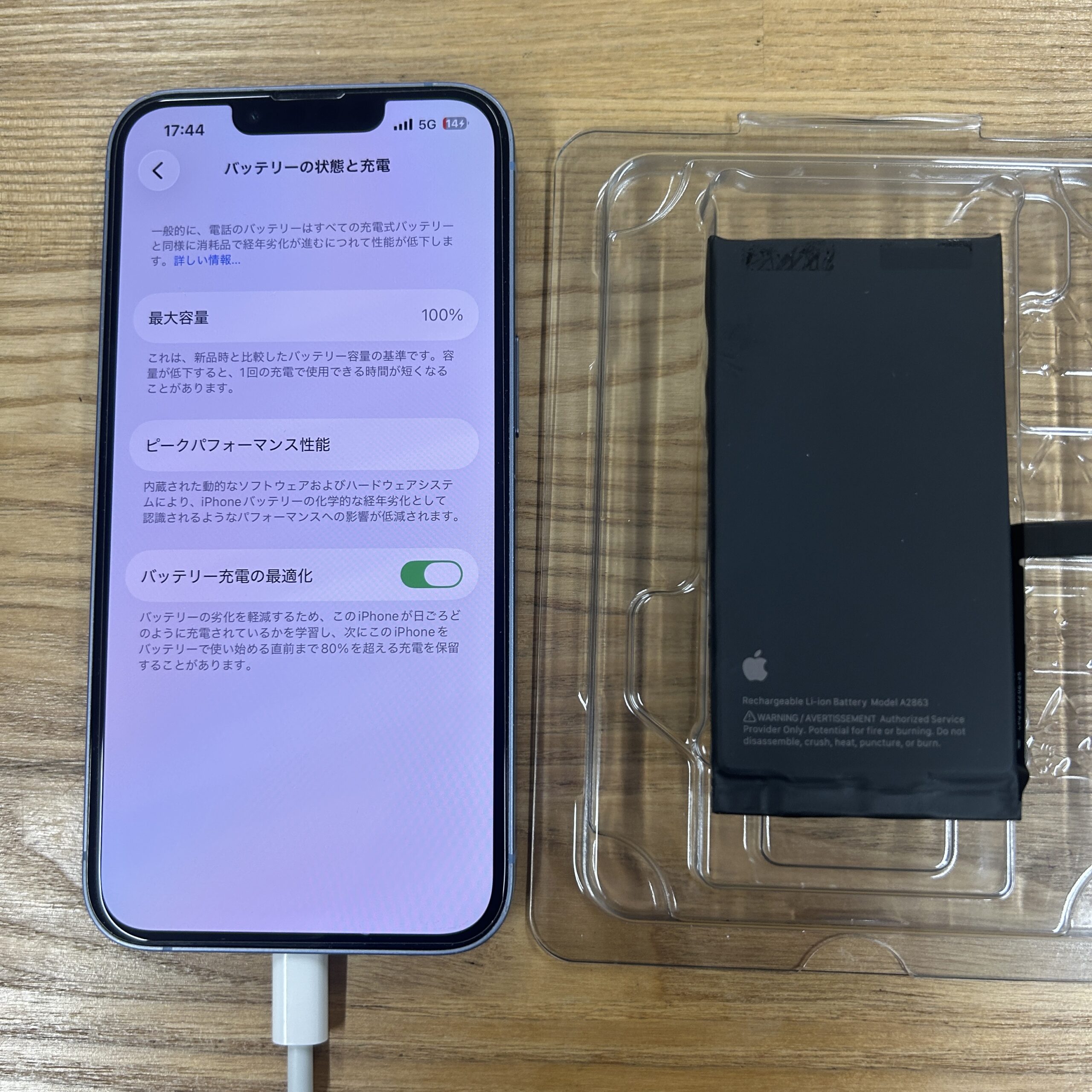 iPhone 14 Apple純正バッテリー交換