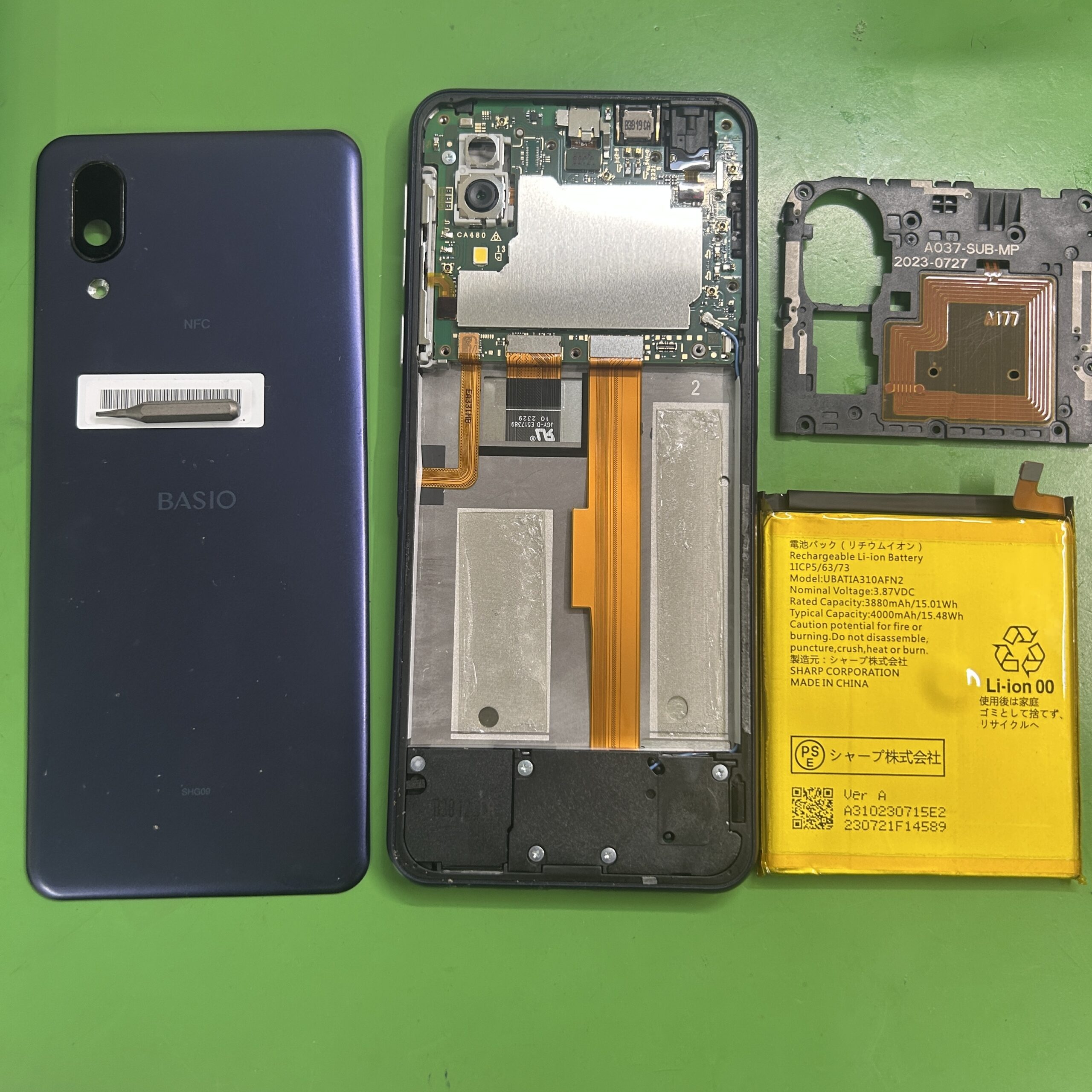 Android SHARP BASIO compact バッテリー交換