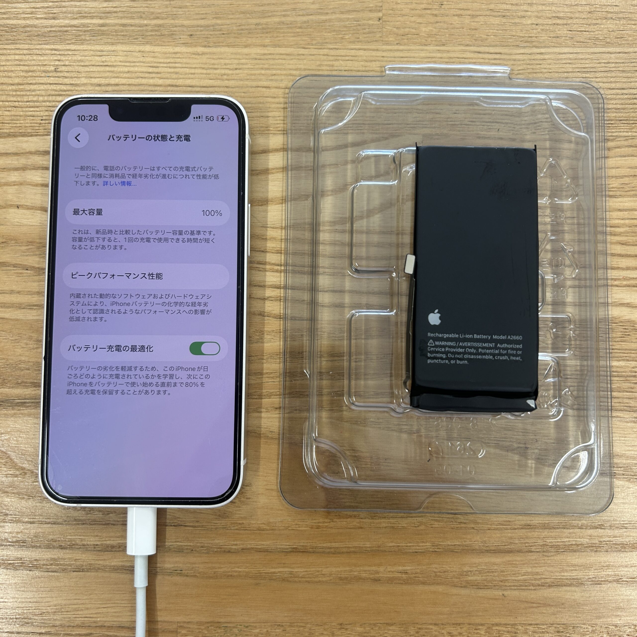 iPhone 13mini Apple純正バッテリー交換
