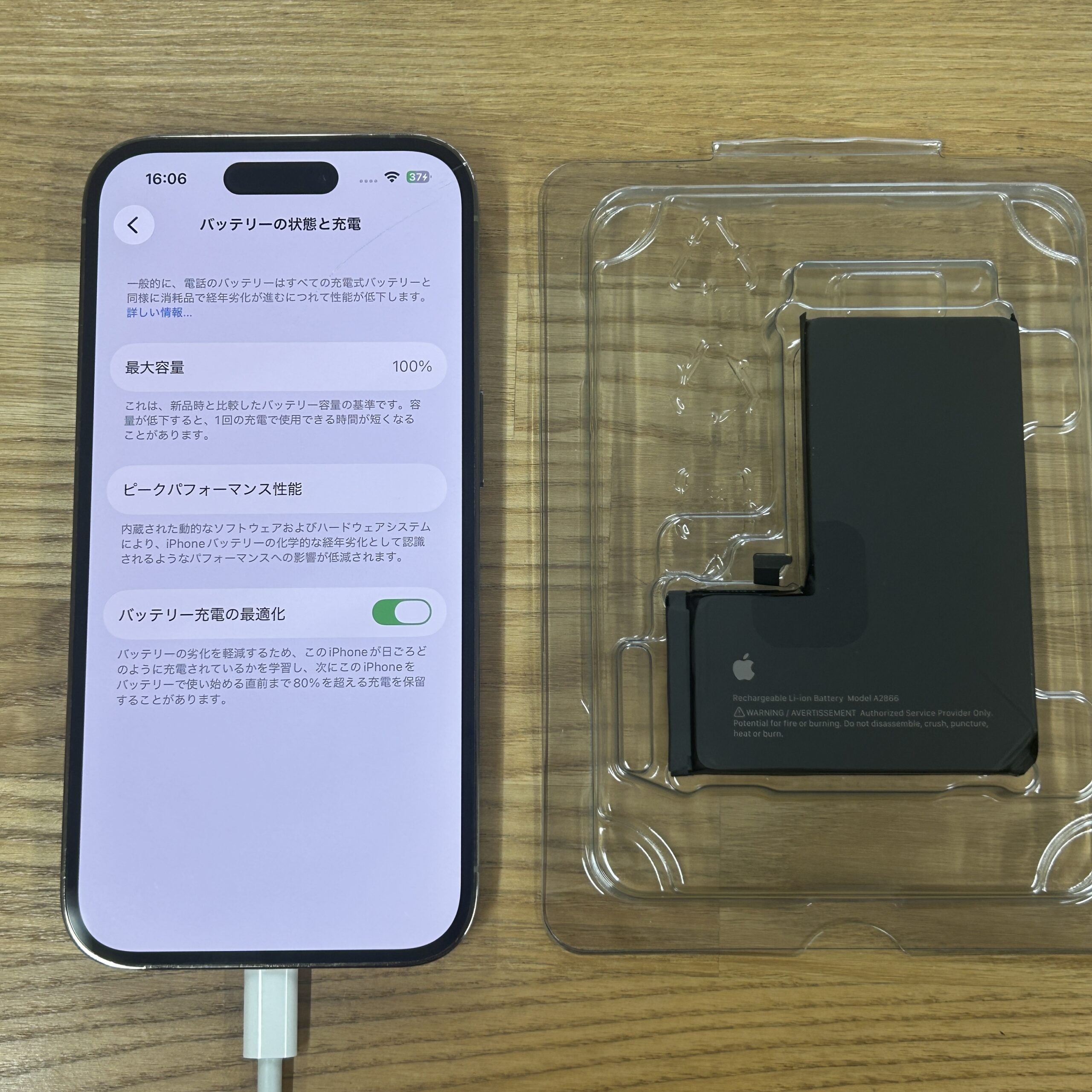 iPhone 13mini Apple純正バッテリー交換