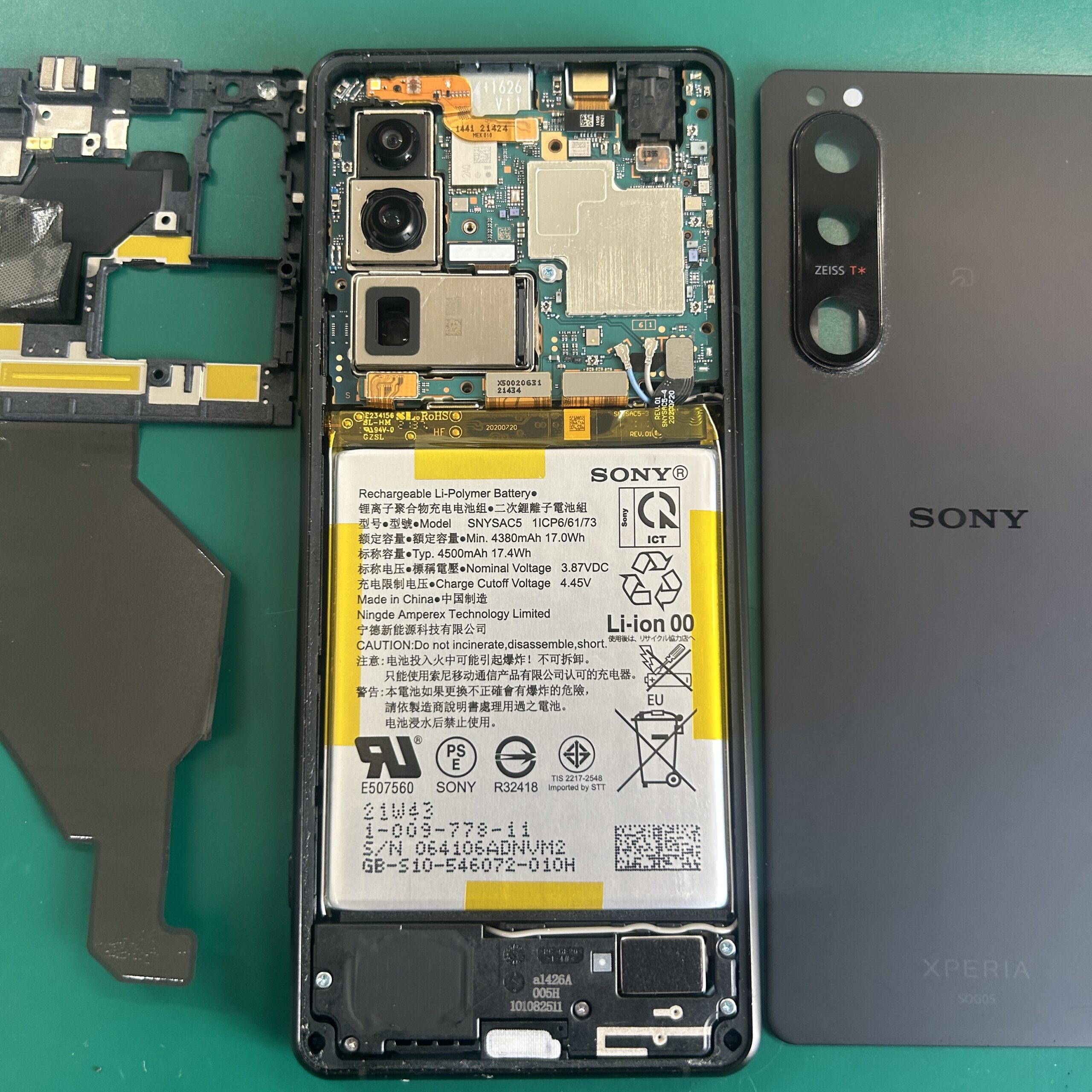 Android Xperia5 Ⅲ バッテリー交換