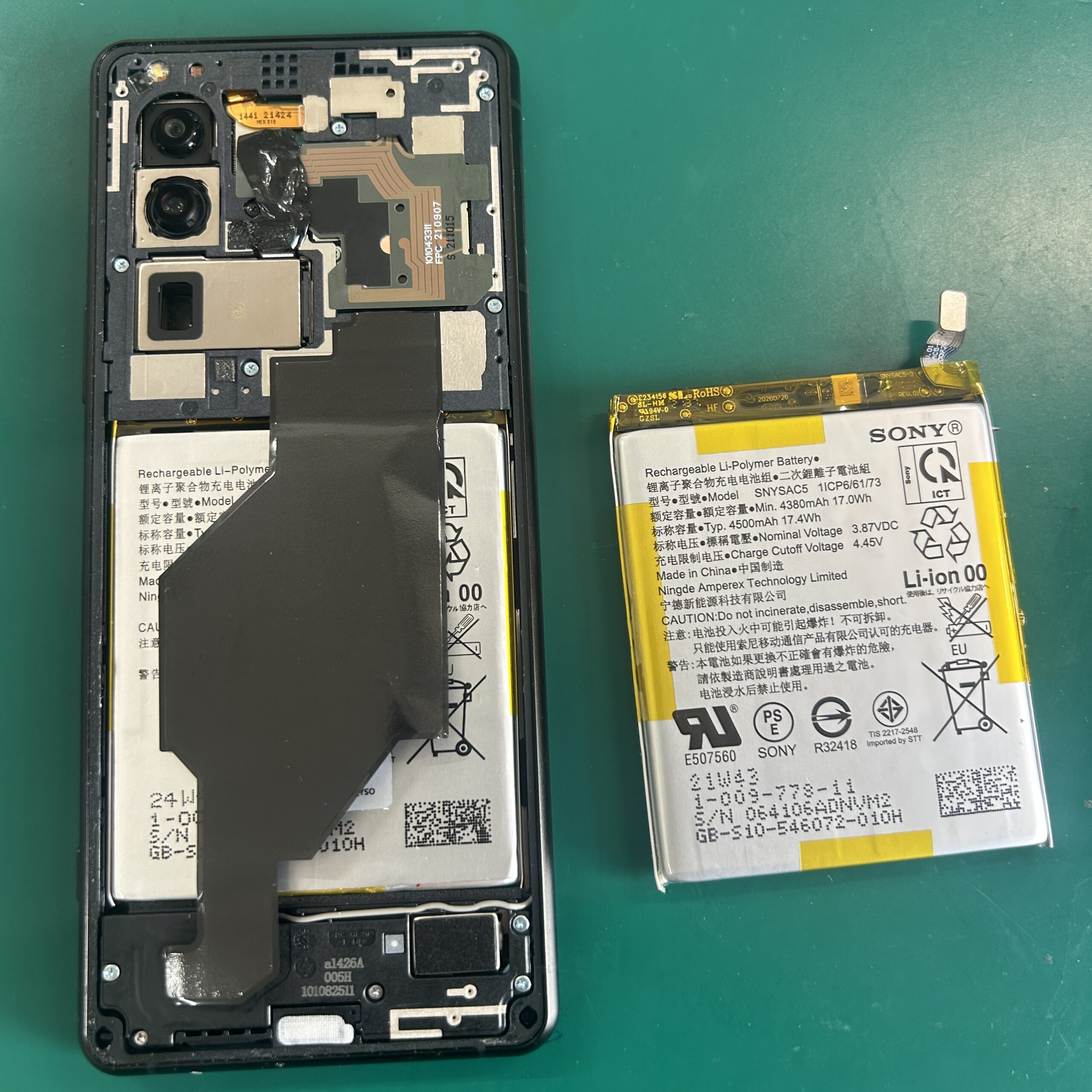Android Xperia5 Ⅲ バッテリー交換