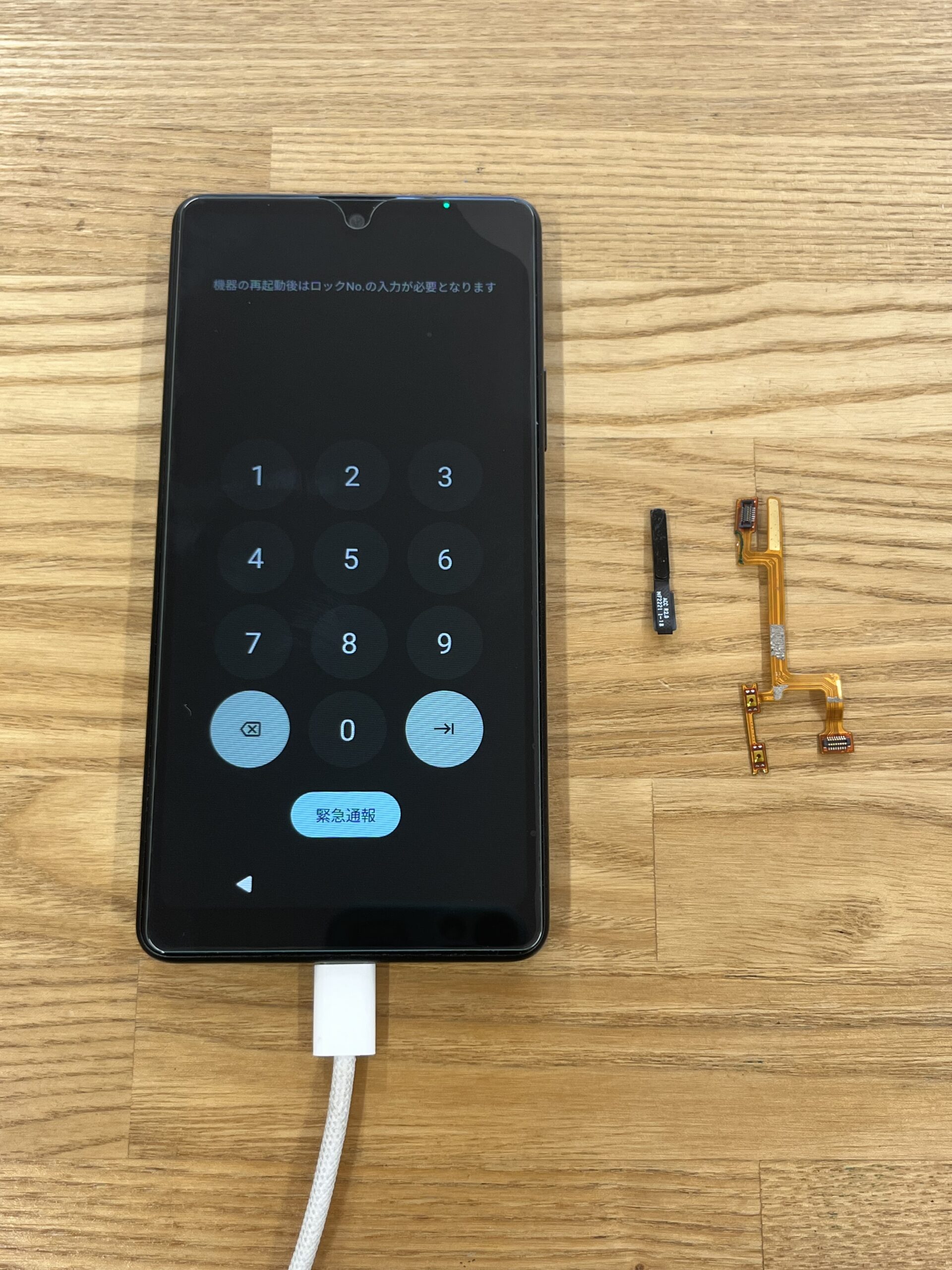Android Xperia ACEⅢ 電源ボタン修理