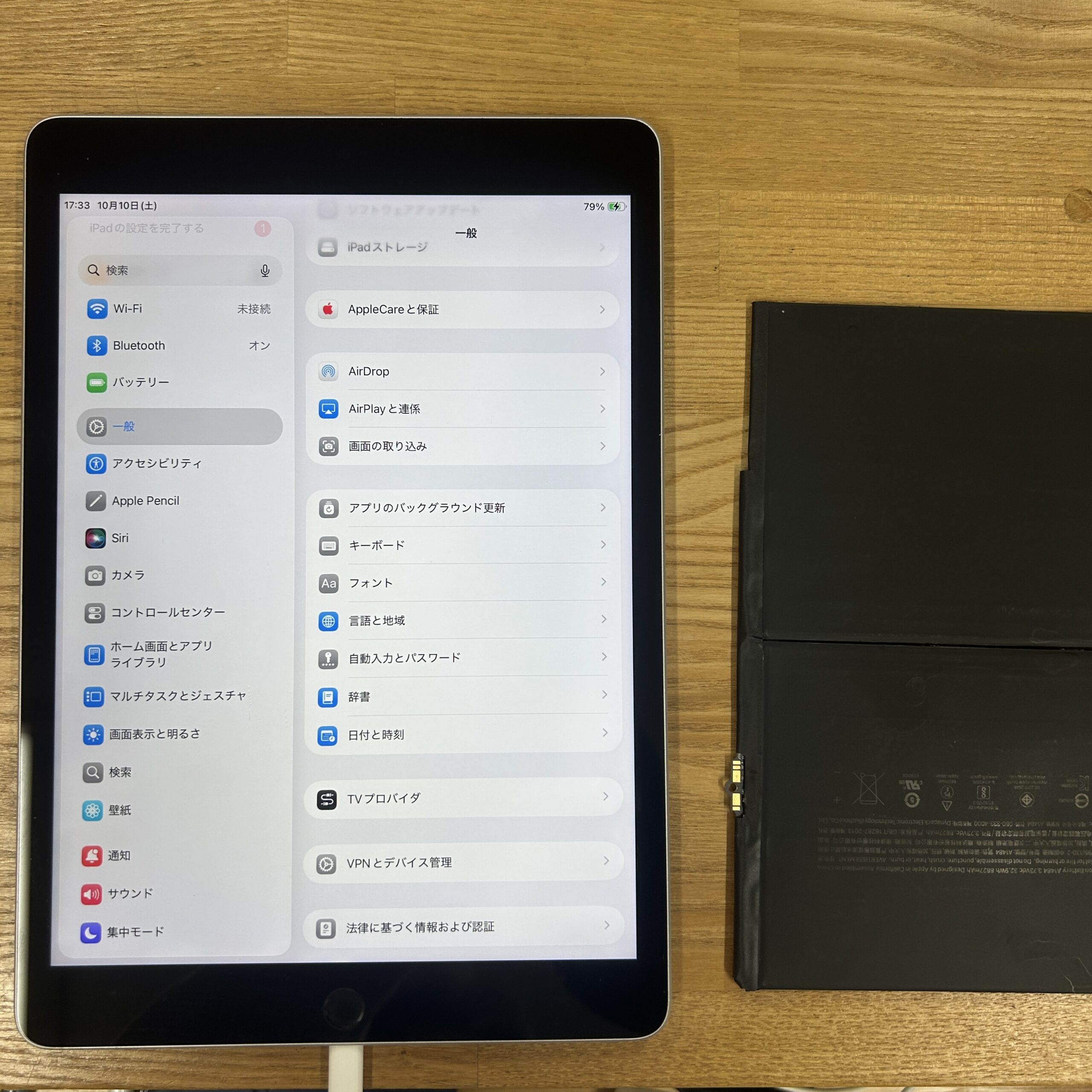 iPhone iPad9 バッテリー交換