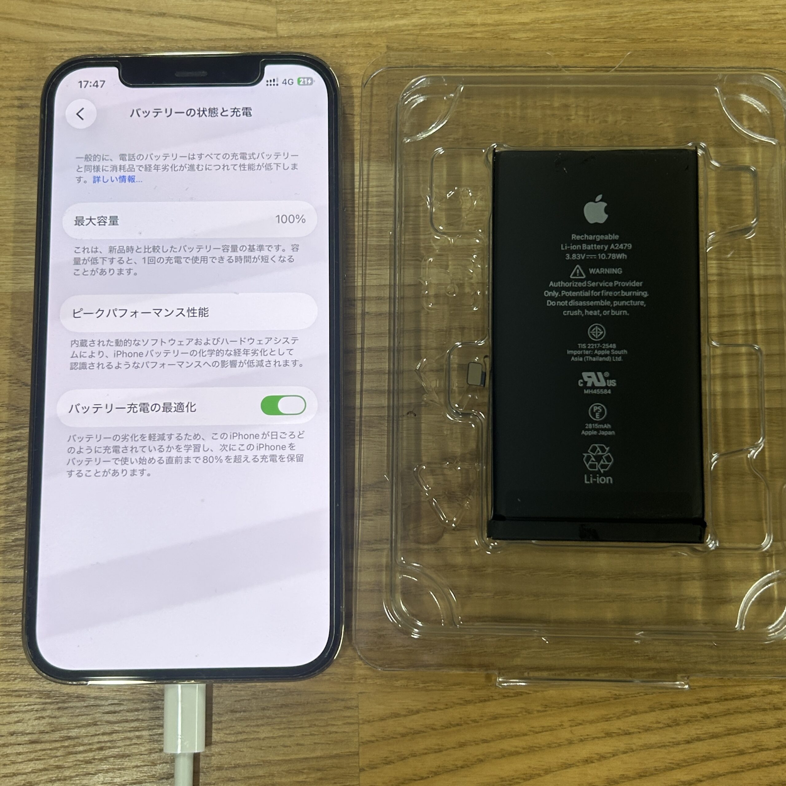 iPhone 13mini Apple純正バッテリー交換
