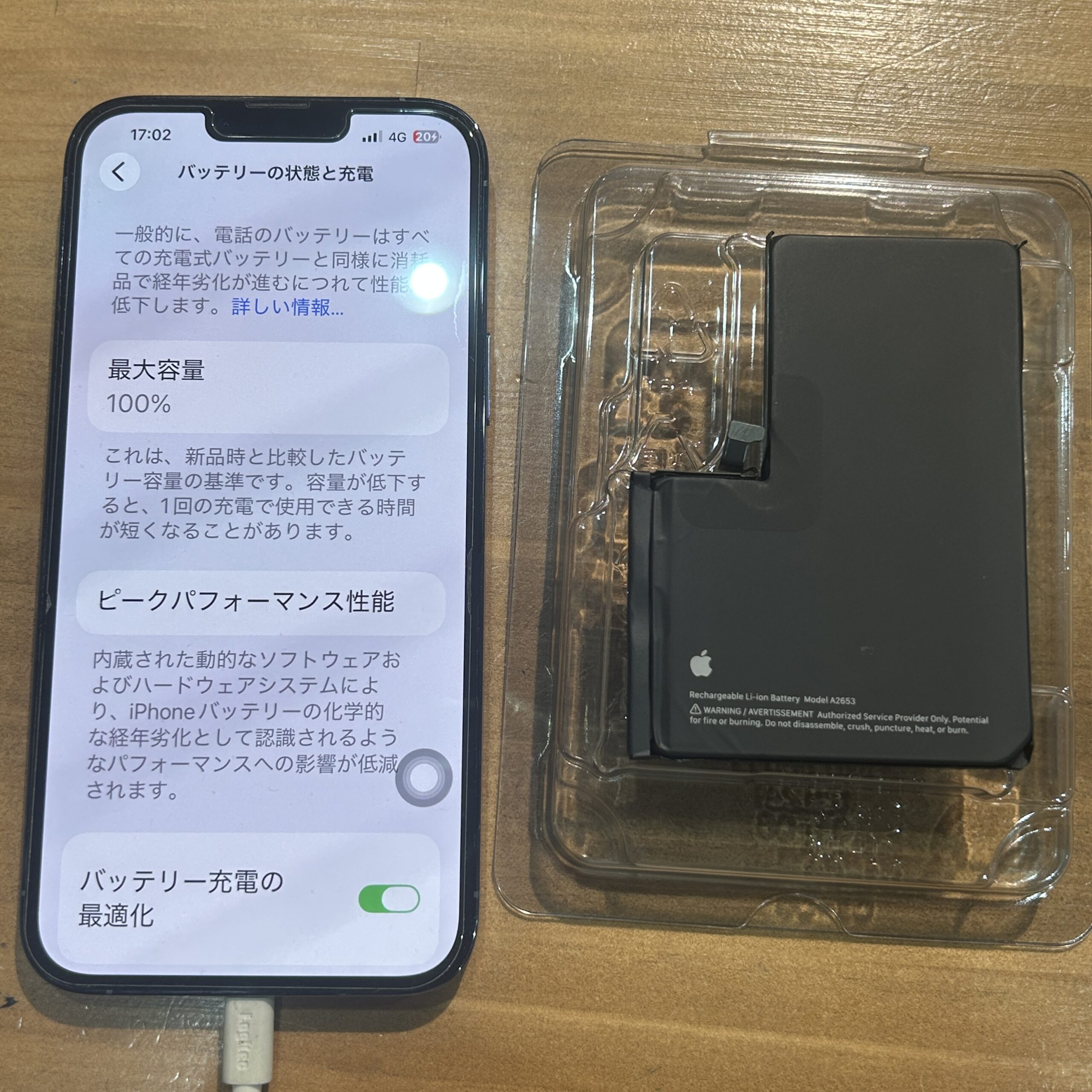 iPhone 14Pro Apple純正バッテリー交換