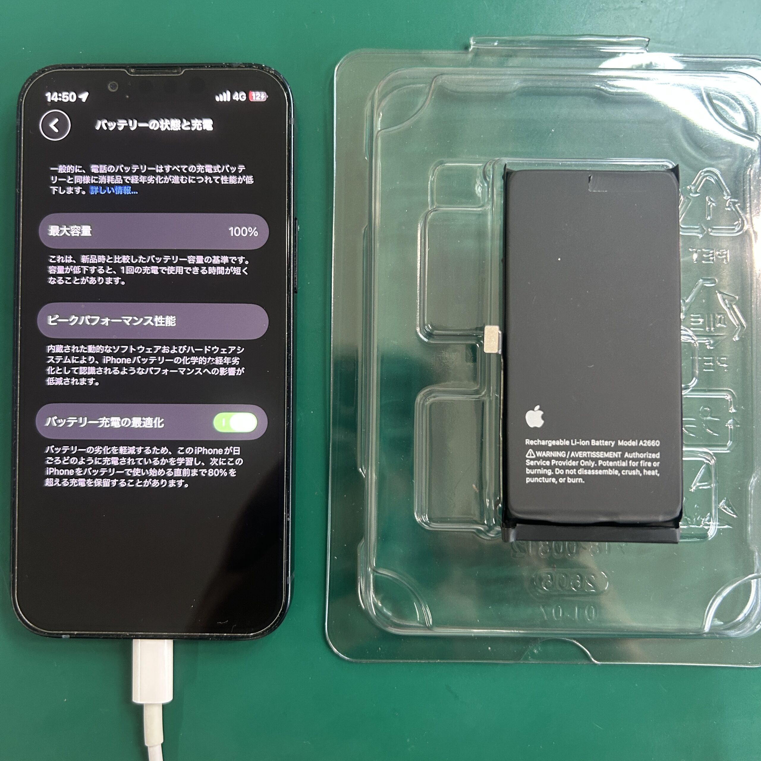 iPhone  13mini バッテリー交換