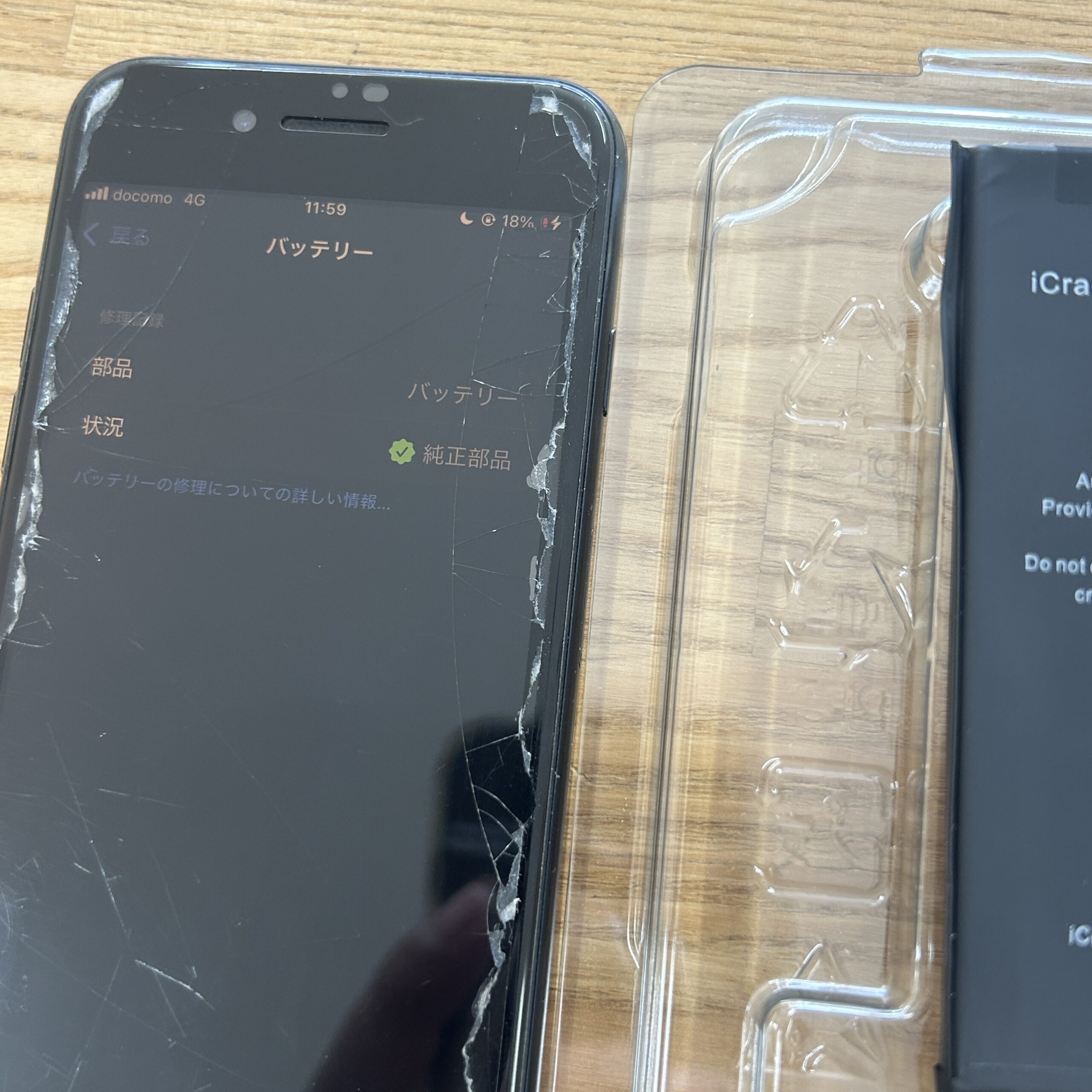 iPhone SE3 Apple純正バッテリー交換