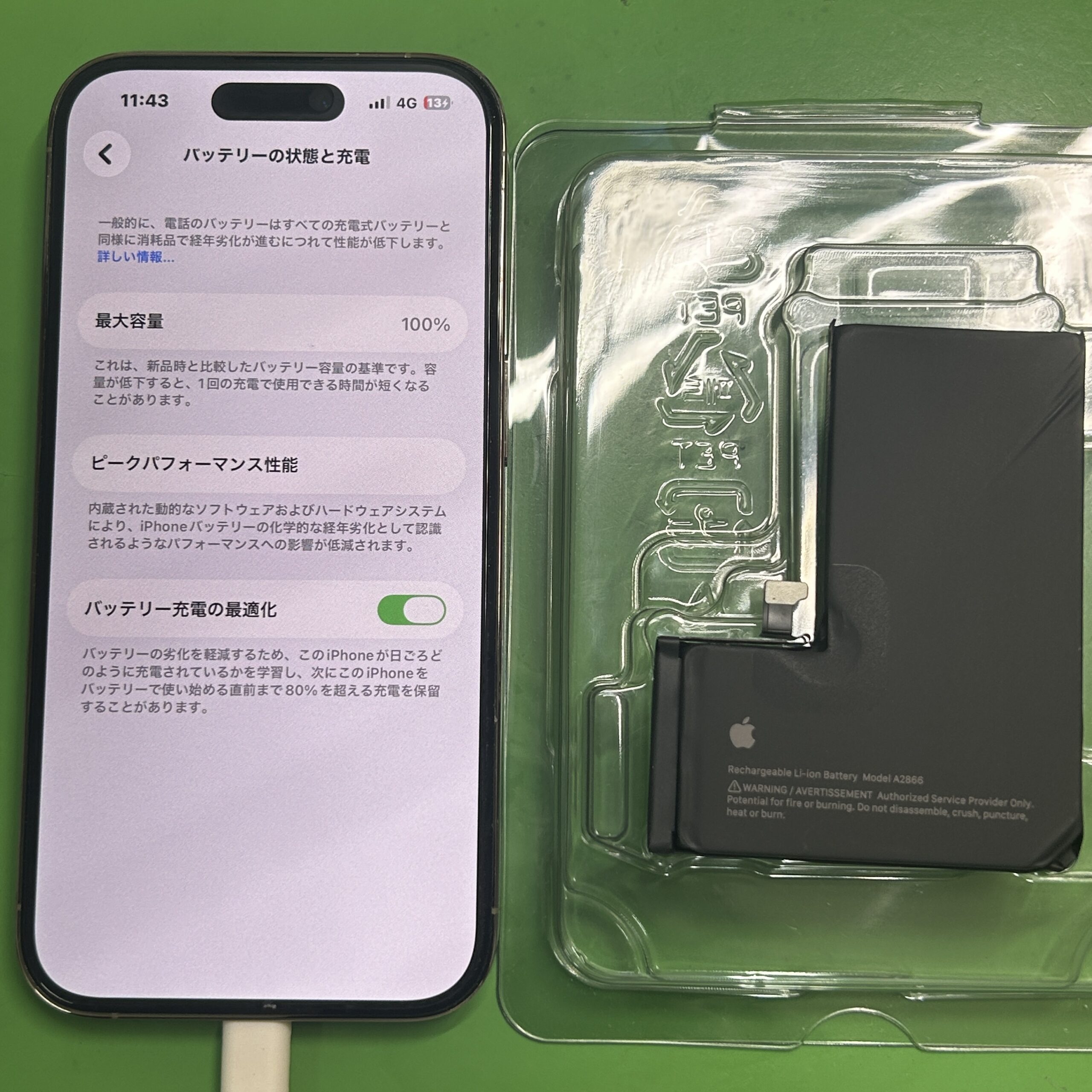 iPhone 14Pro Apple純正バッテリー交換