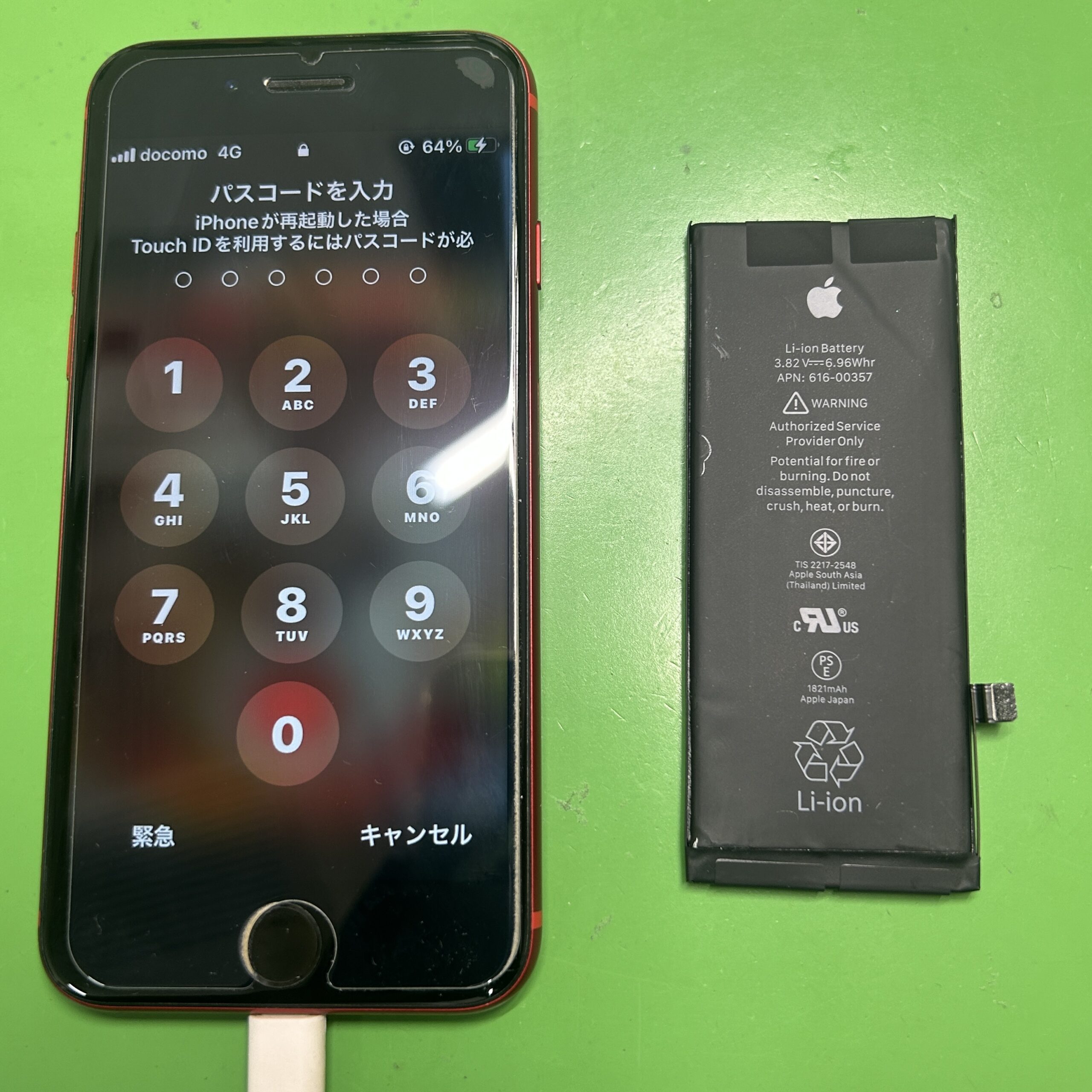 iPhone 8 バッテリー交換
