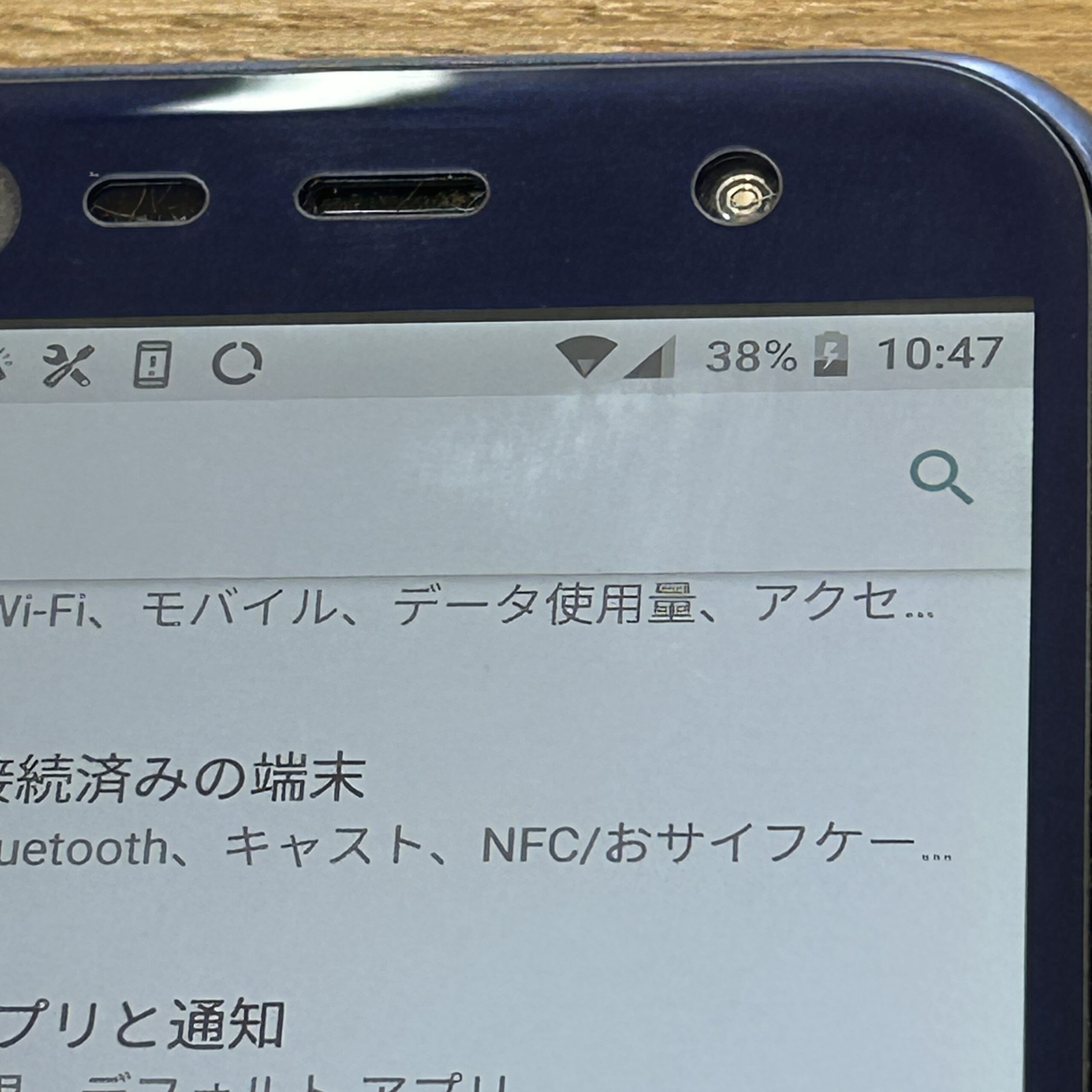 Android AQUOS SERIE mini バッテリー交換