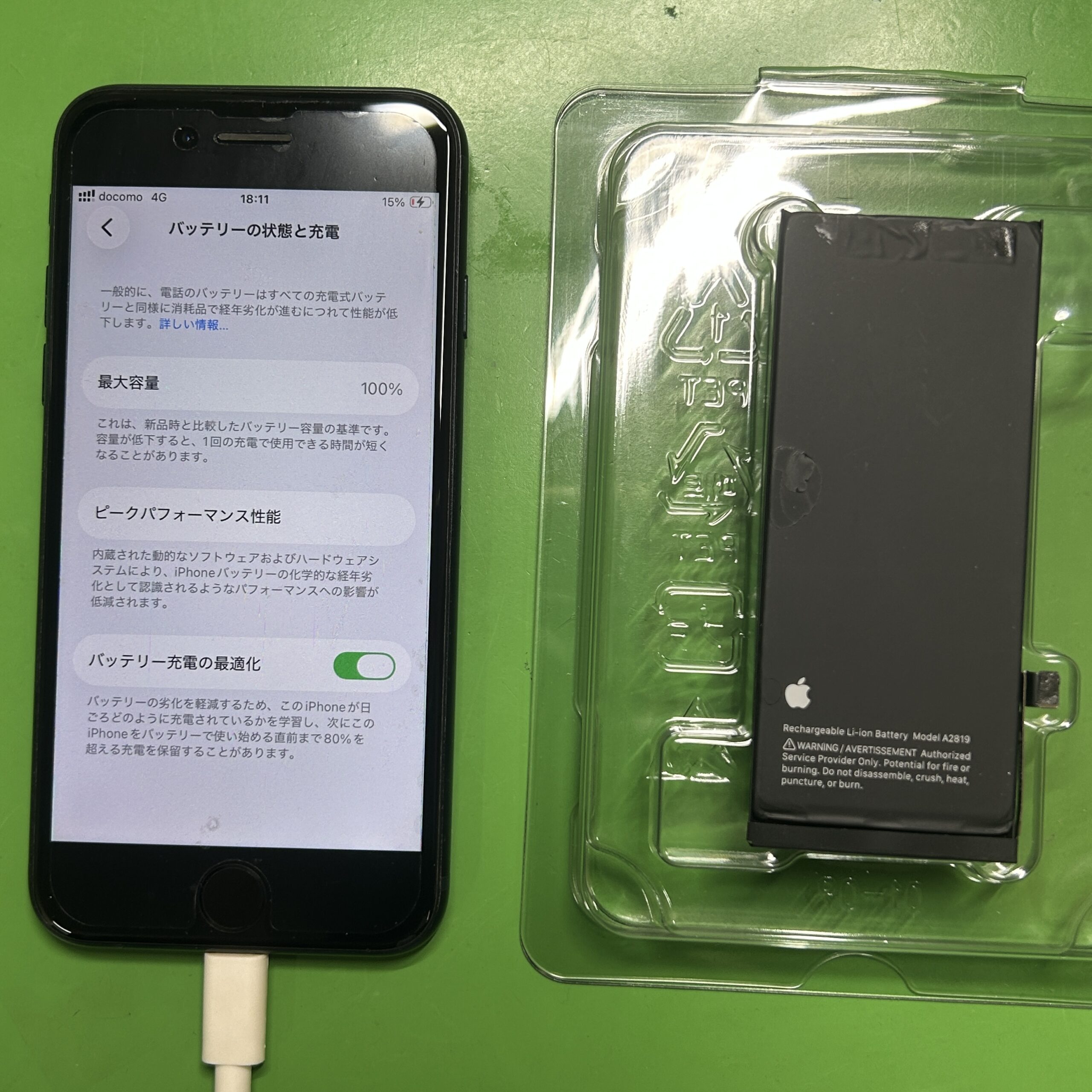 iPhone SE3 Apple純正バッテリー交換
