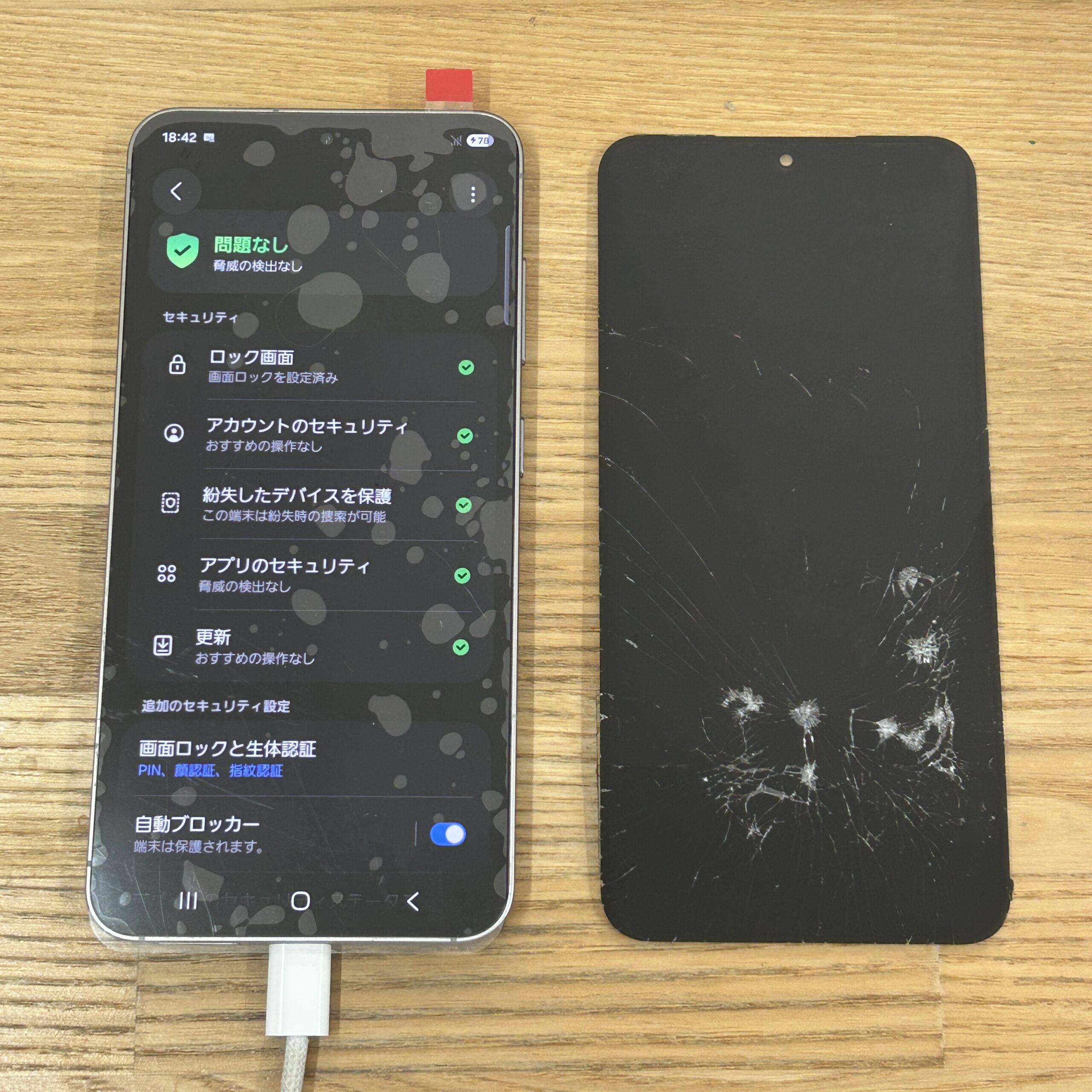 Android Galaxy S25 フロントパネル交換