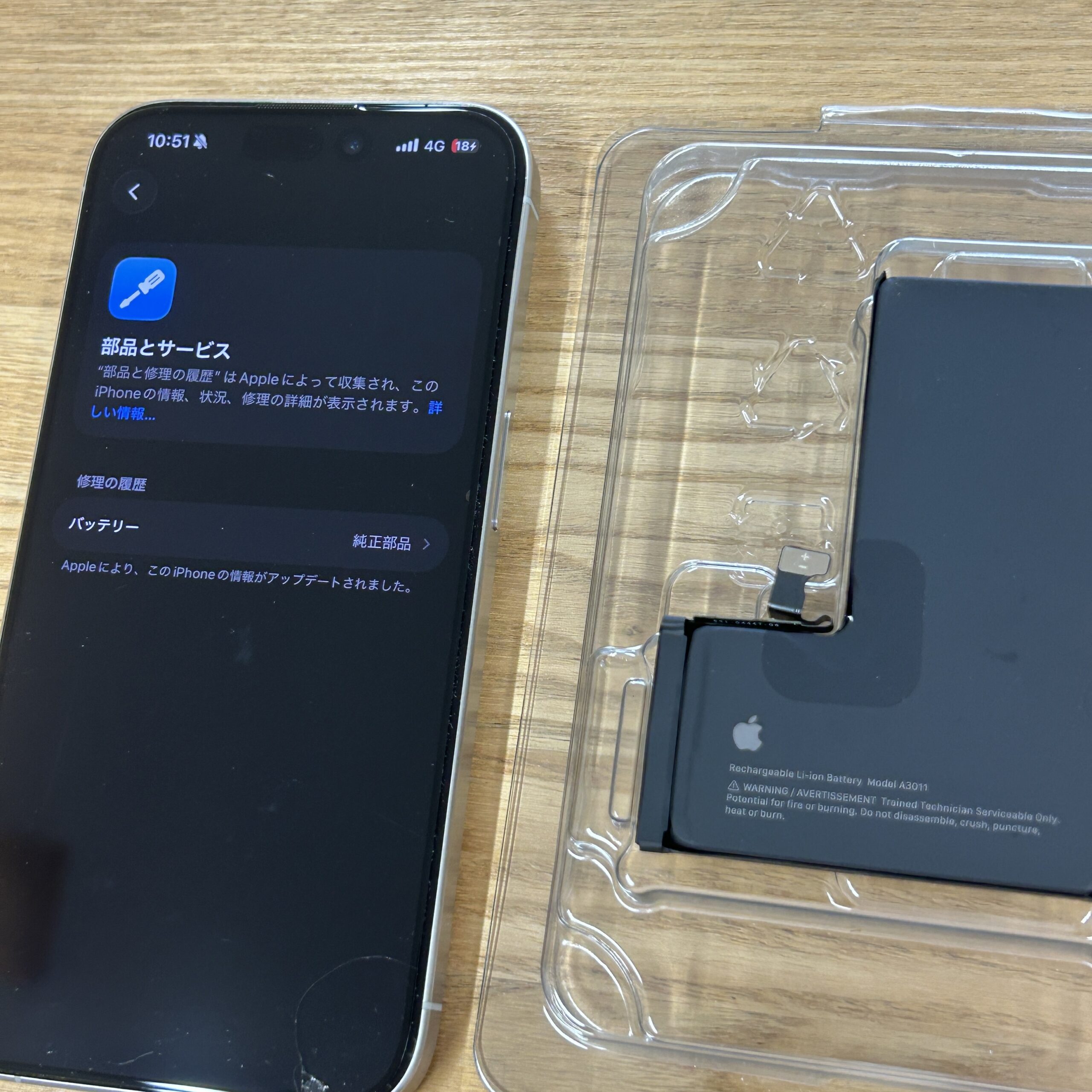 iPhone 15Pro Apple純正バッテリー交換