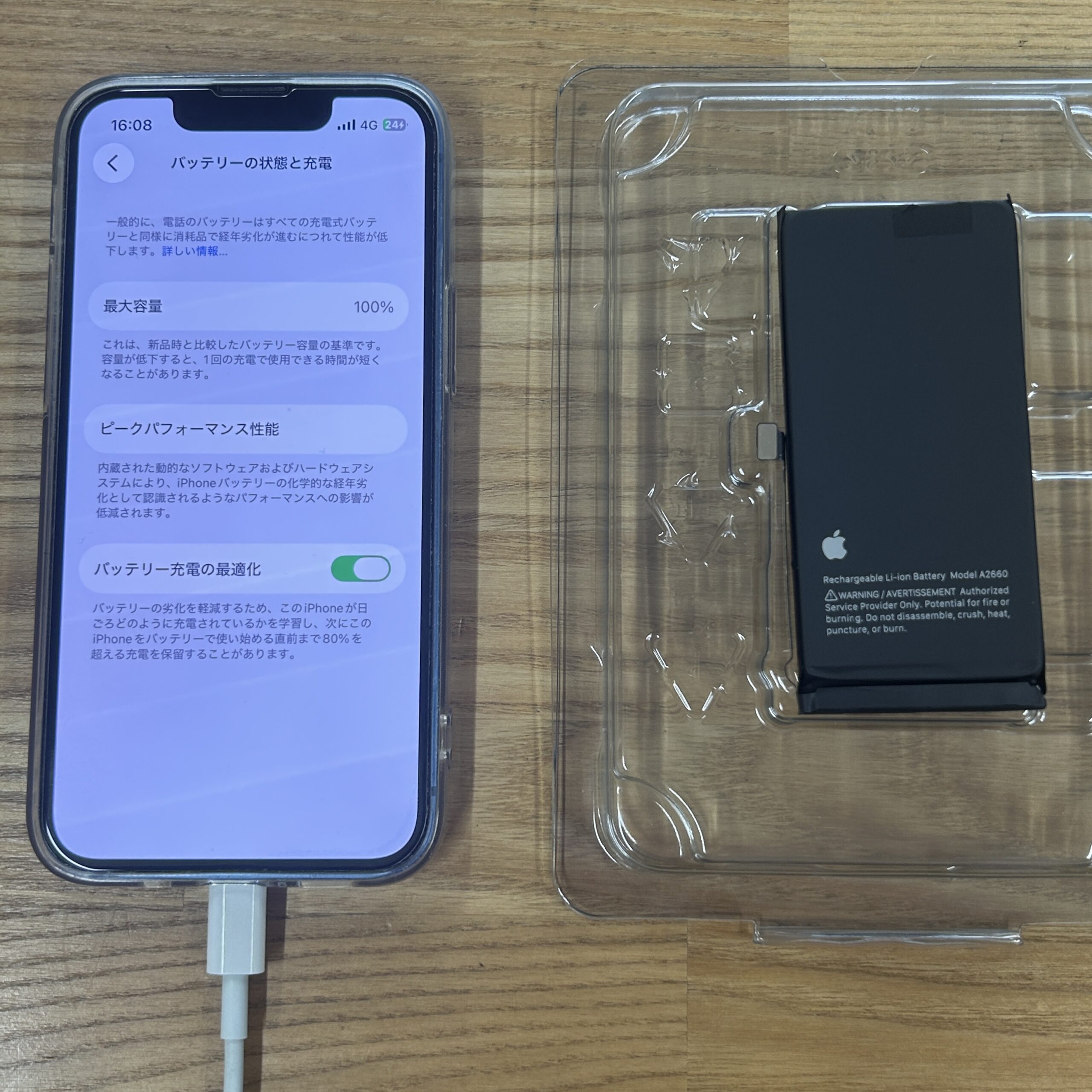 iPhone 13mini Apple純正バッテリー交換