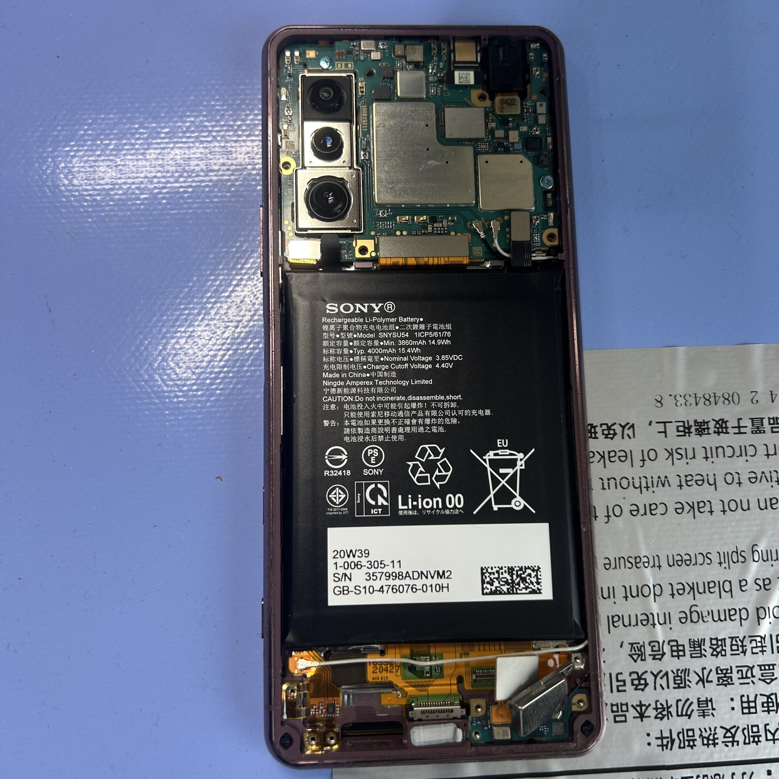 Android Xperia5Ⅱ フロントパネル交換