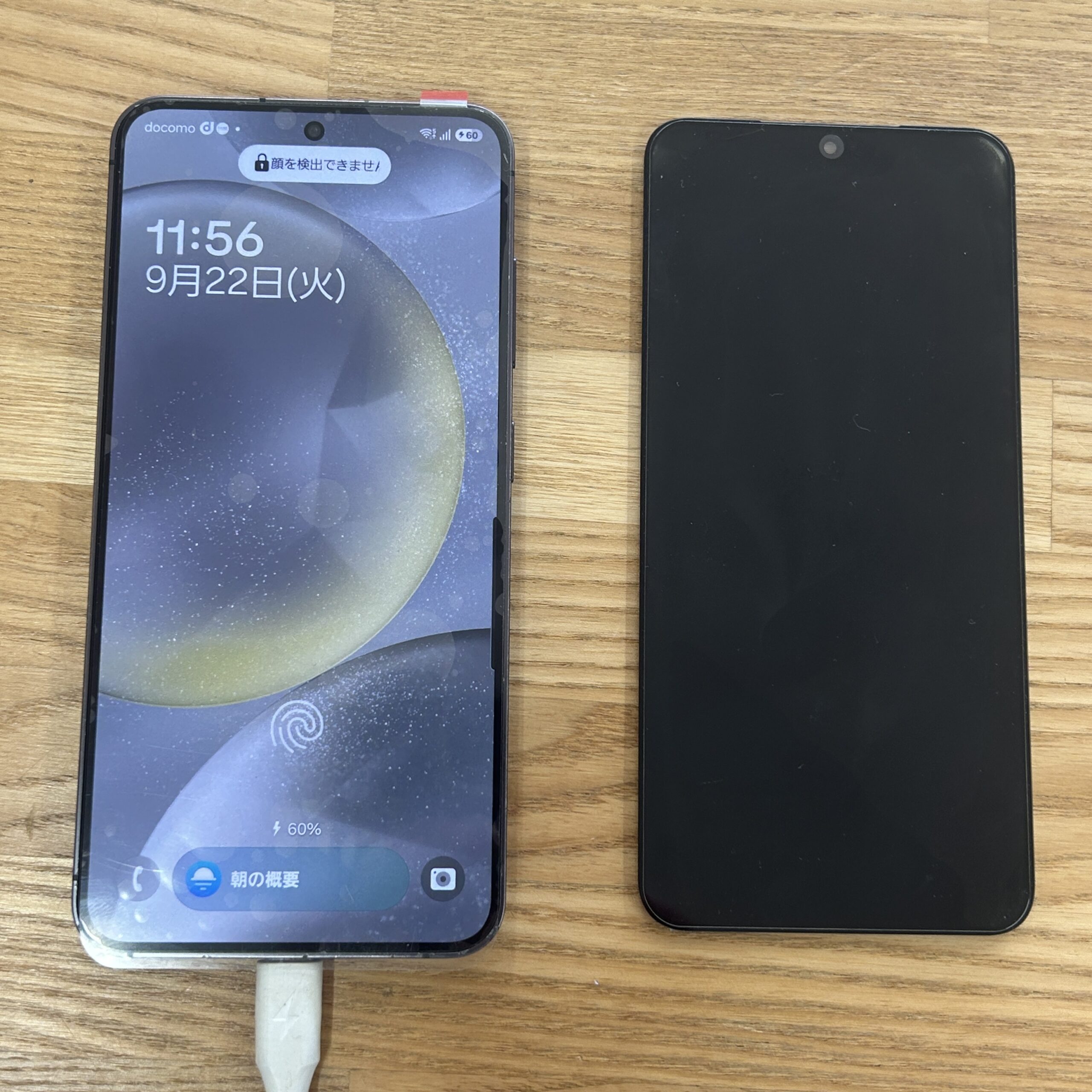 Android Galaxy S24 フロントパネル交換