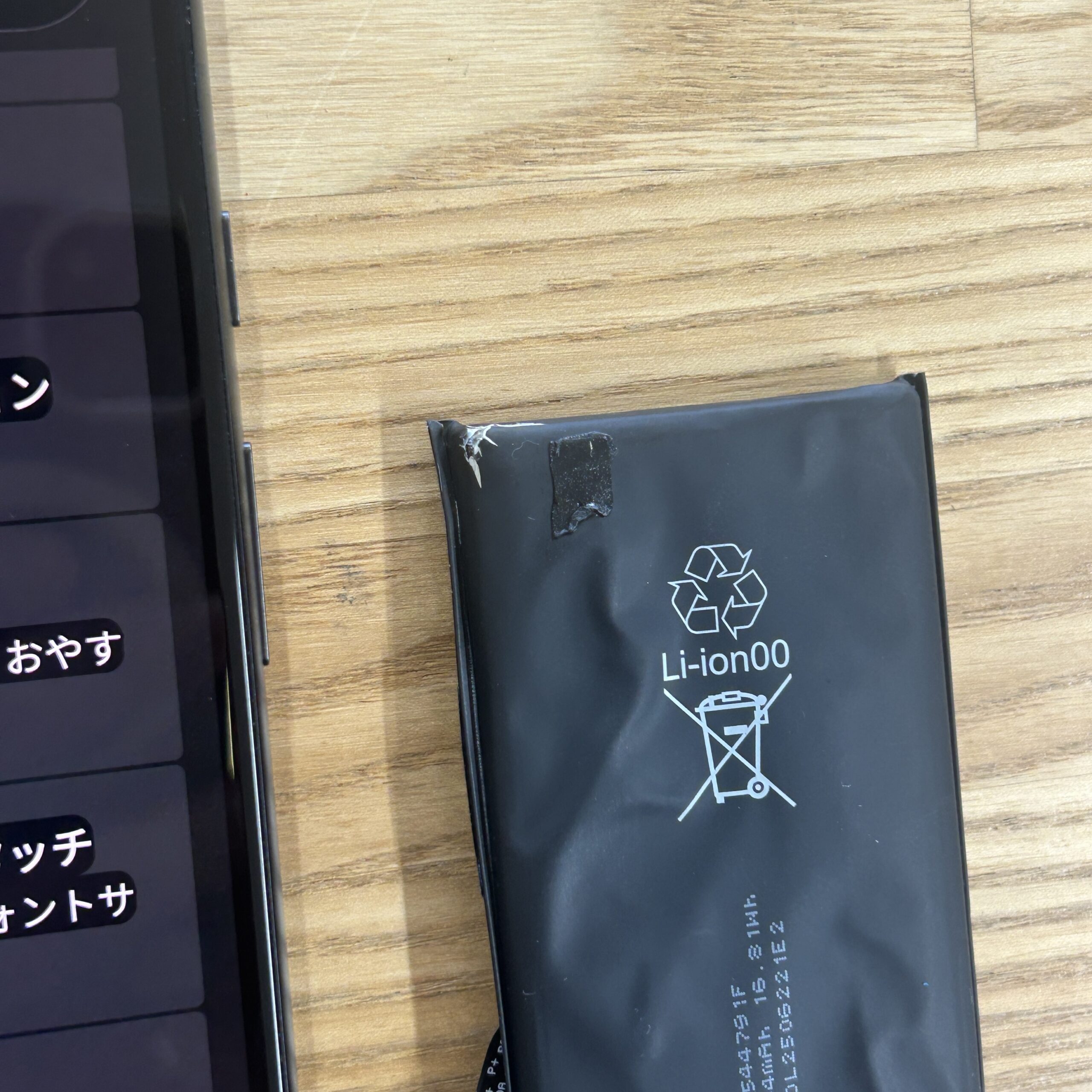 Android Pixel7A バッテリー交換