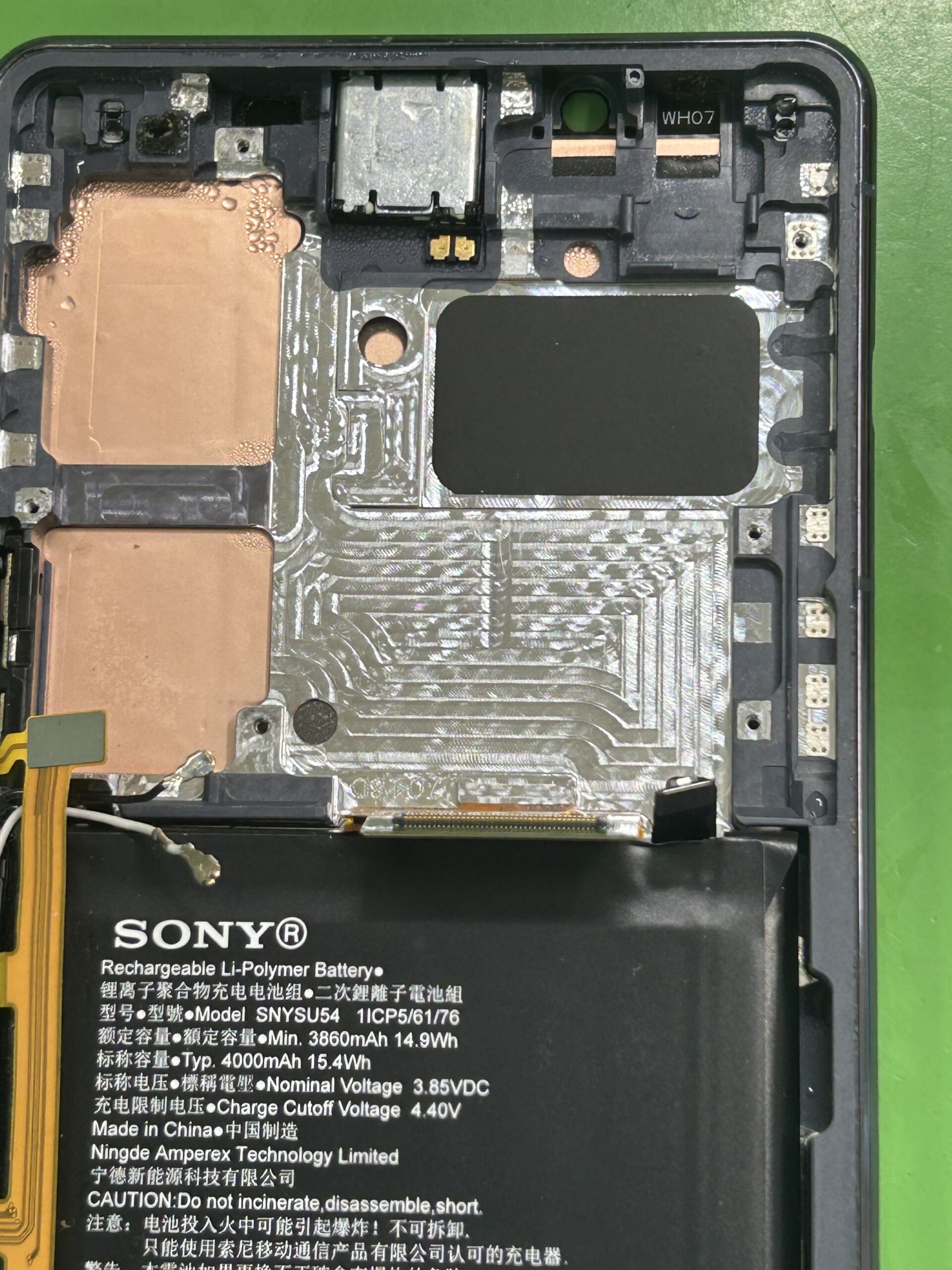 Android Xperia1Ⅱ 水没処理