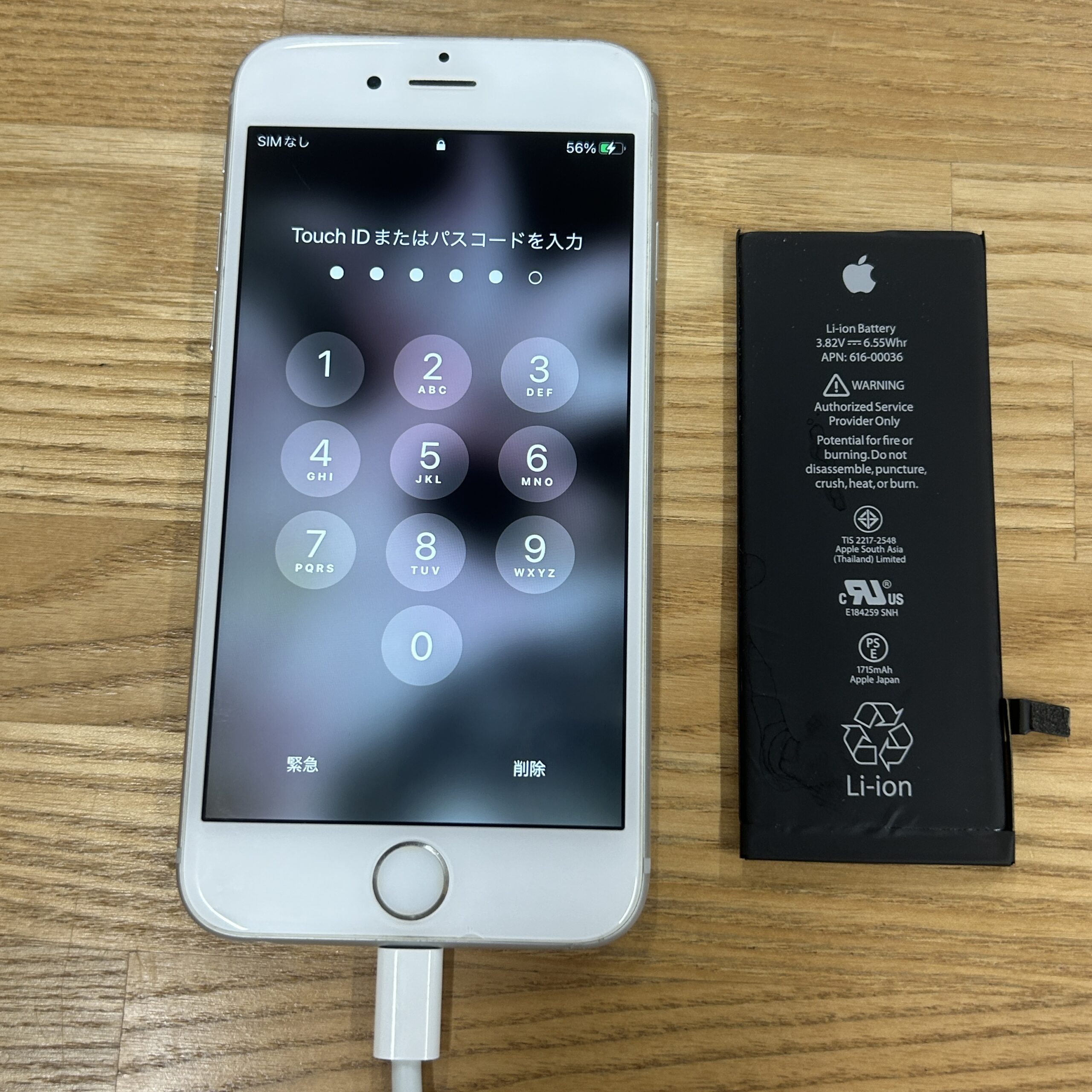 iPhone 8 バッテリー交換