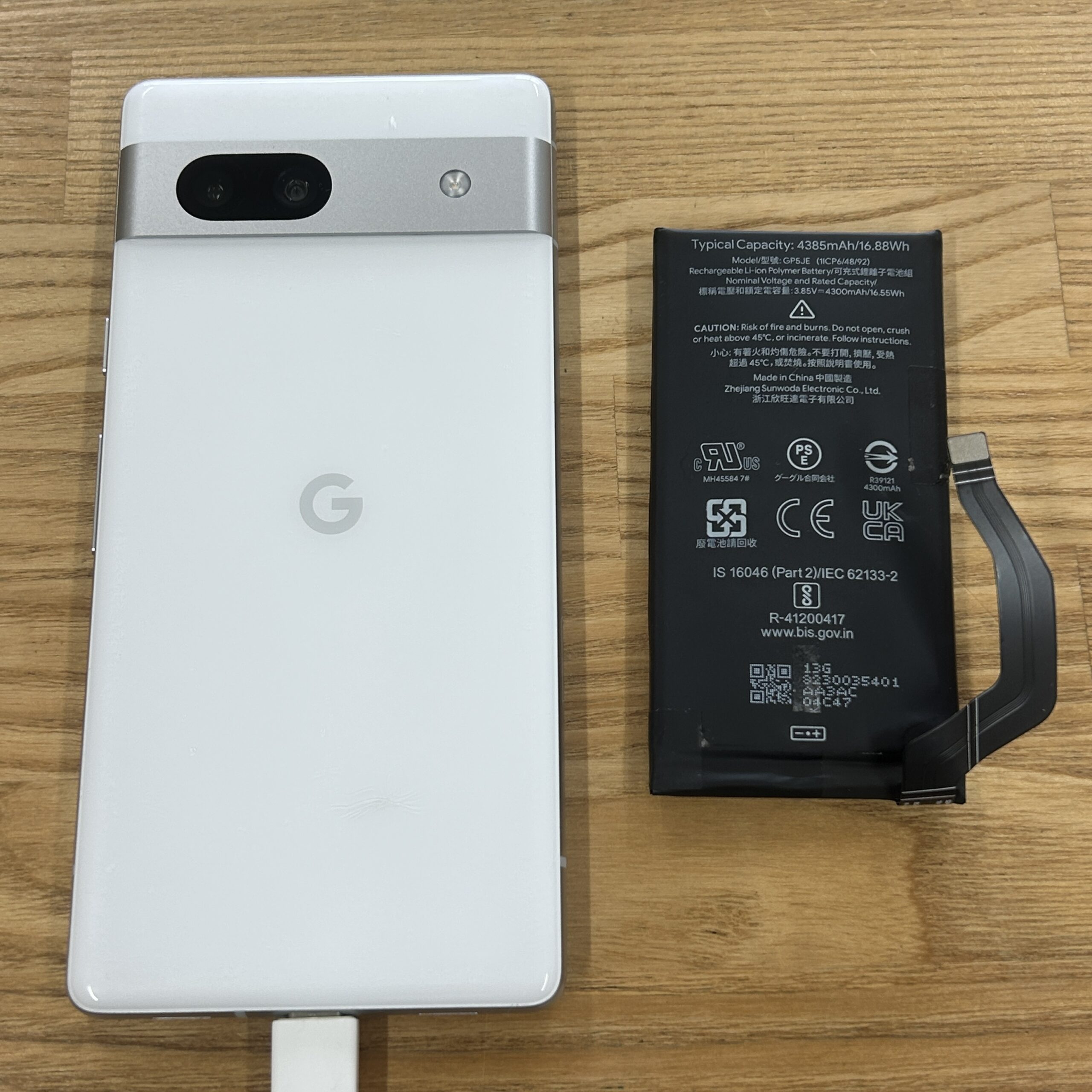 Android Pixel7A バッテリー交換