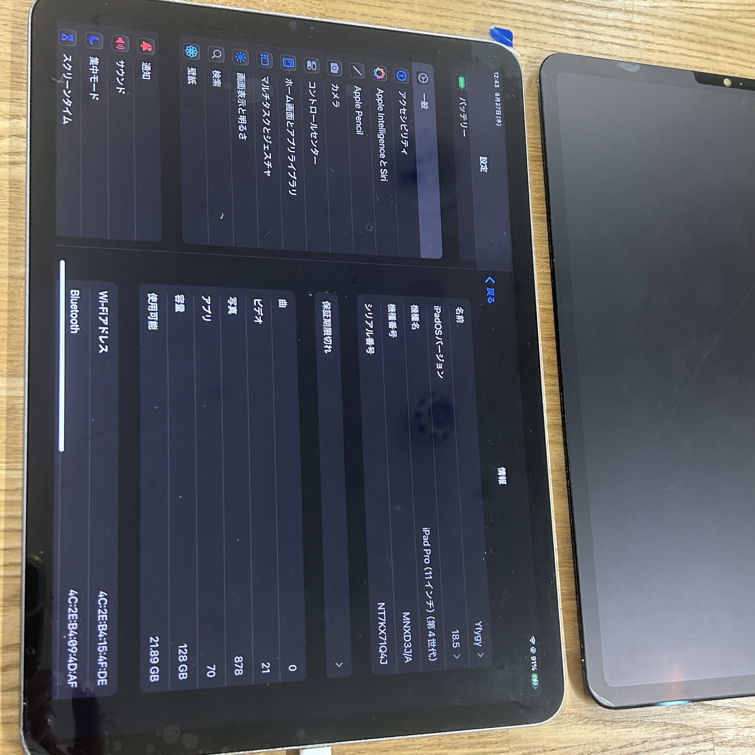 iPad iPad Pro11 第4世代 フロントパネル交換