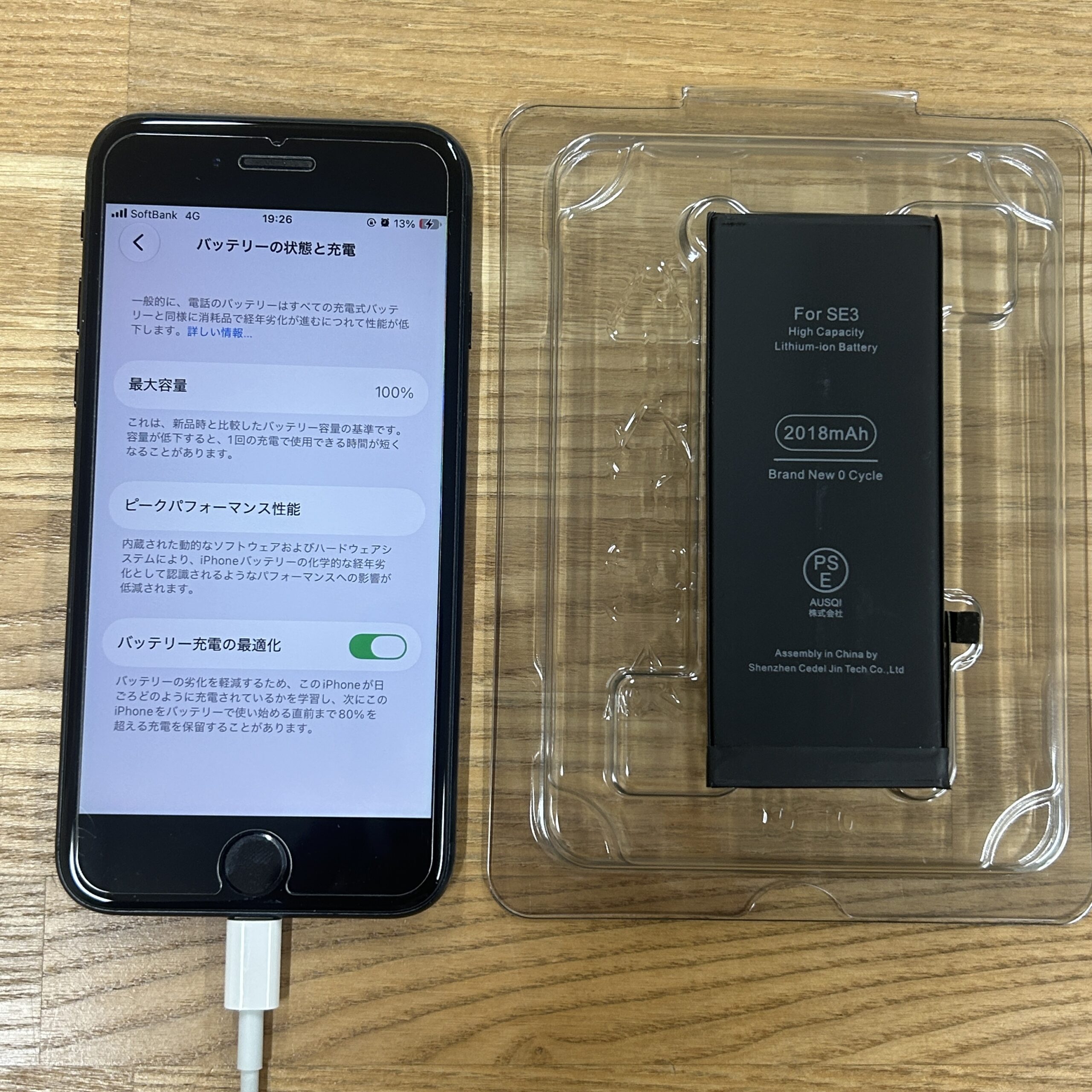 iPhone SE3 Apple純正バッテリー交換