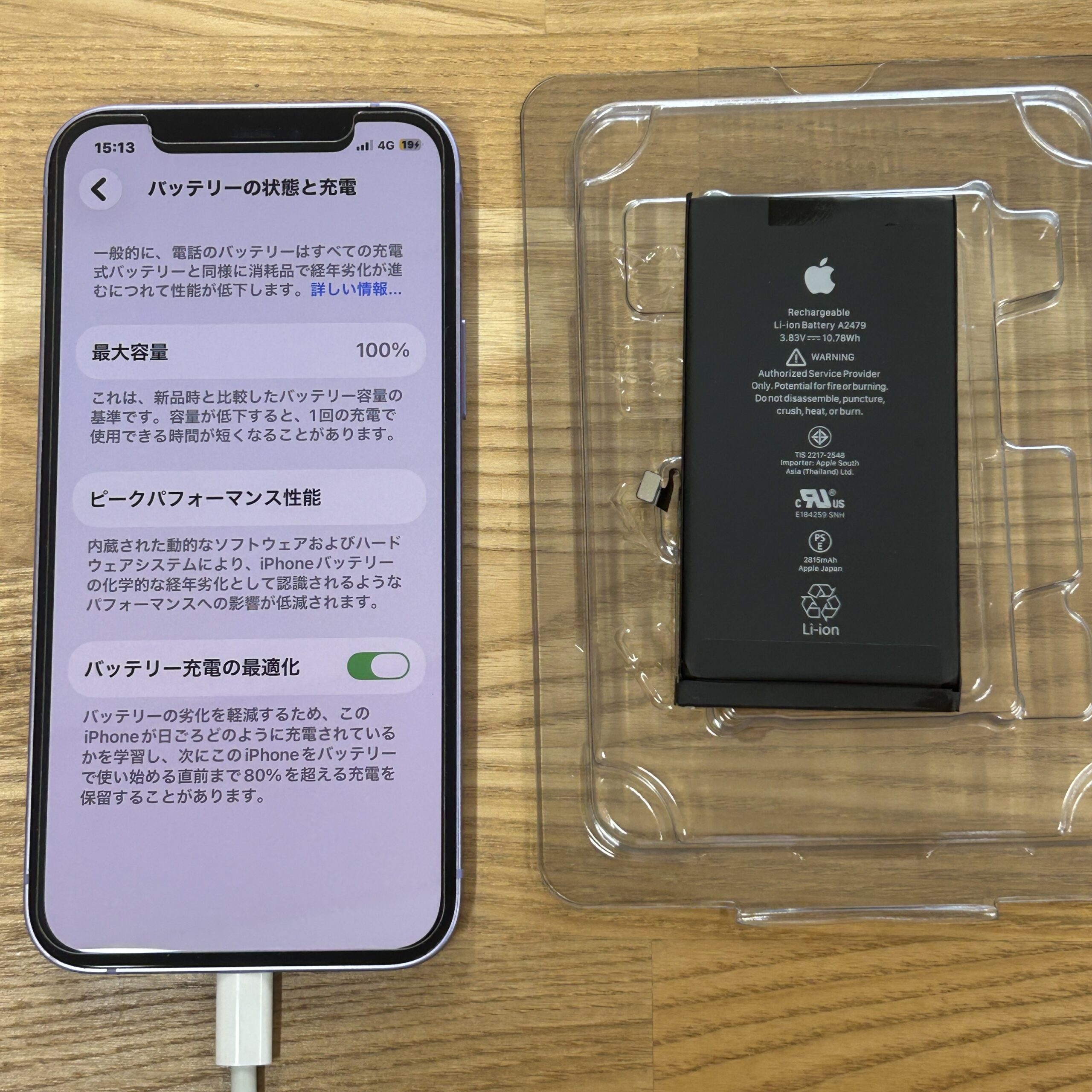 iPhone 12Pro Apple純正バッテリー交換