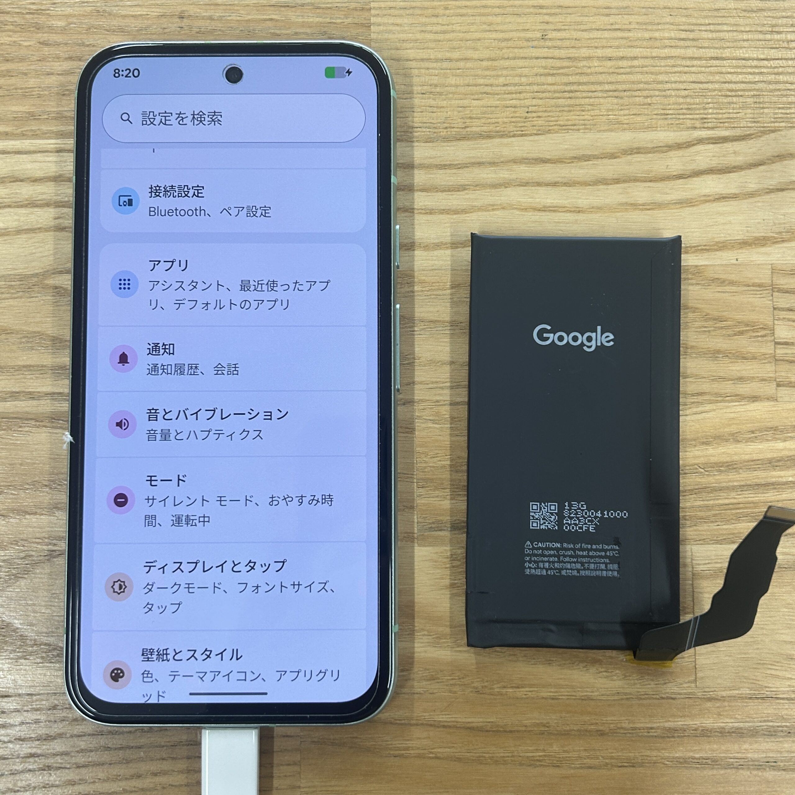 Android Pixel7A バッテリー交換