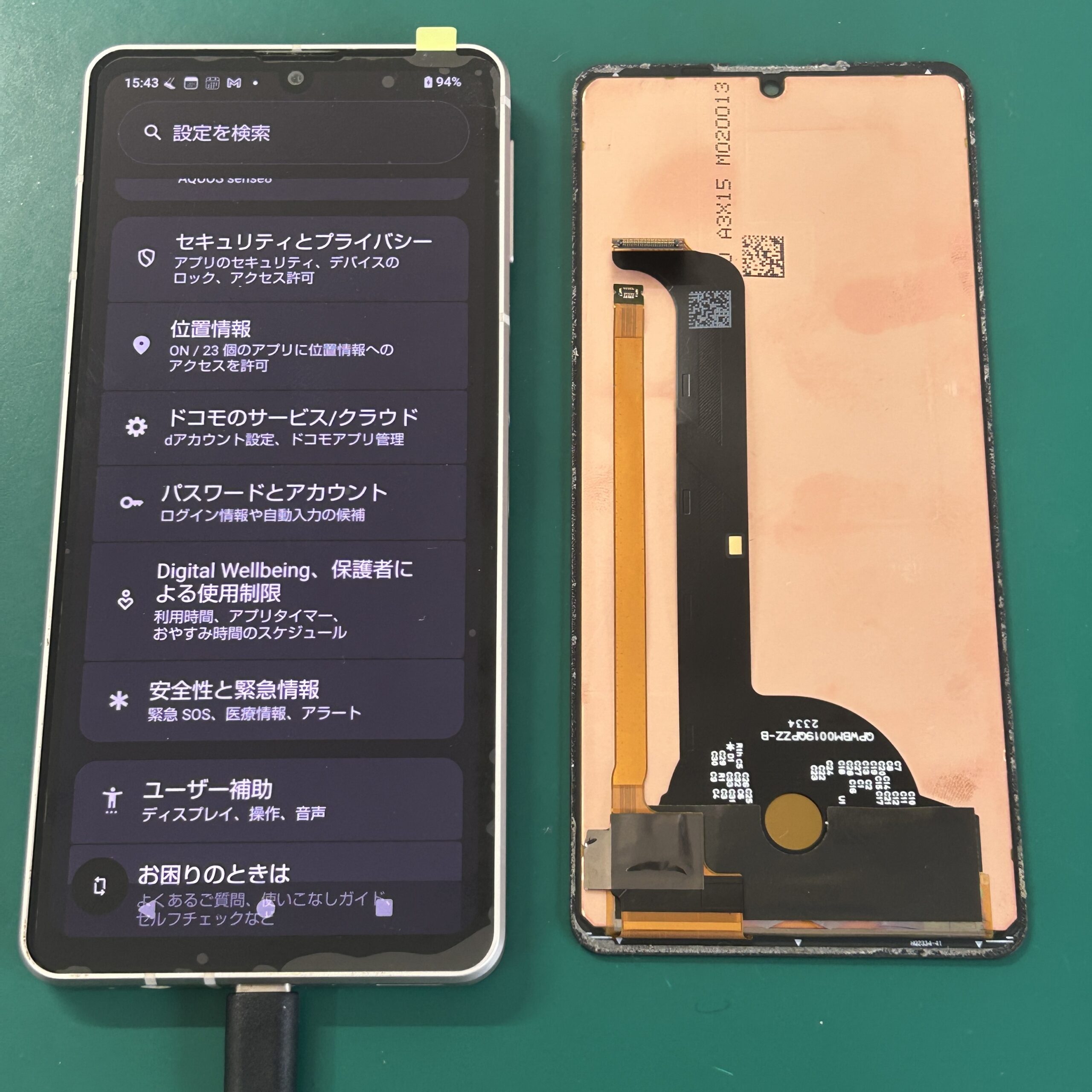 Android AQUOS Sense8 フロントパネル交換